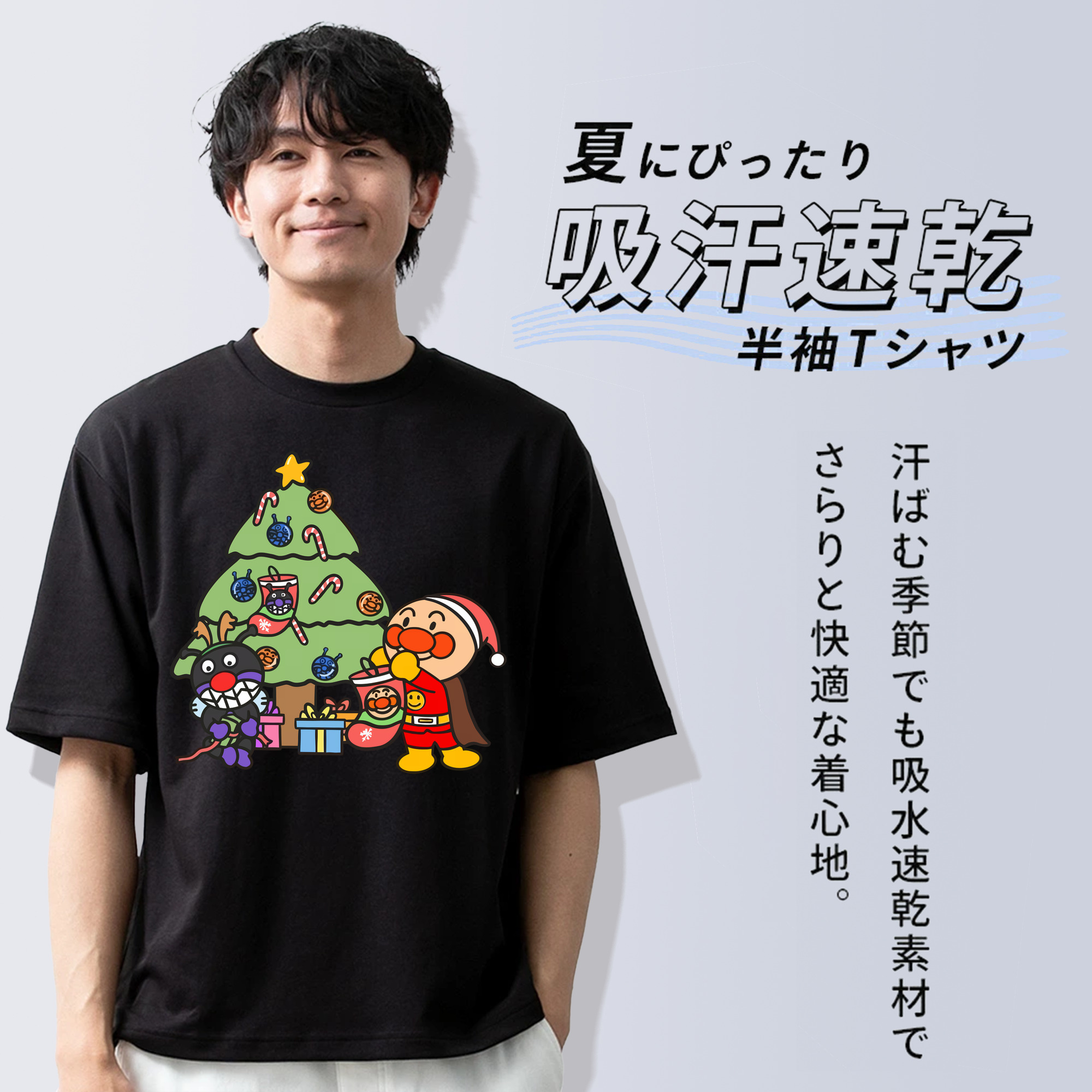 アンパンマン Anpanman 綿100％ メンズ半袖Tシャツ｜肌触りやわらか＆通気性