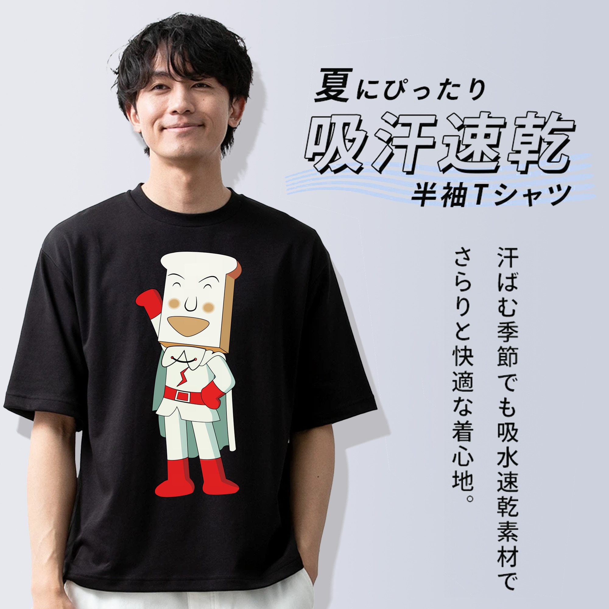 アンパンマン Anpanman 綿100％ メンズ半袖Tシャツ｜肌触りやわらか＆通気性