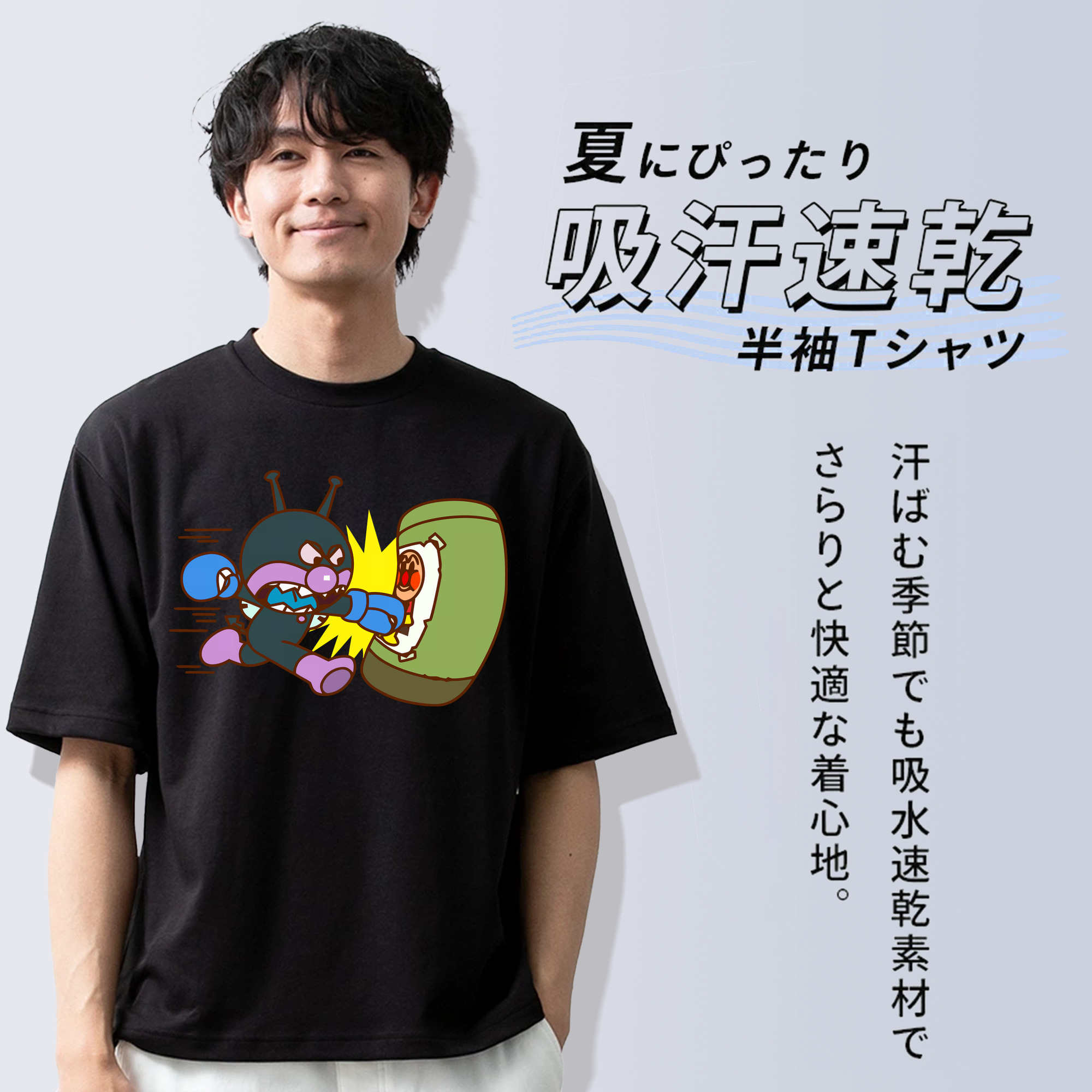 アンパンマン Anpanman 綿100％ メンズ半袖Tシャツ｜肌触りやわらか＆通気性
