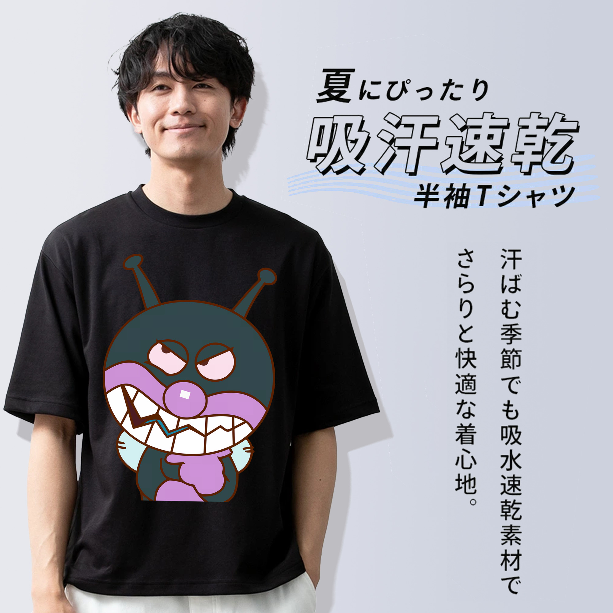 アンパンマン Anpanman 綿100％ メンズ半袖Tシャツ｜肌触りやわらか＆通気性