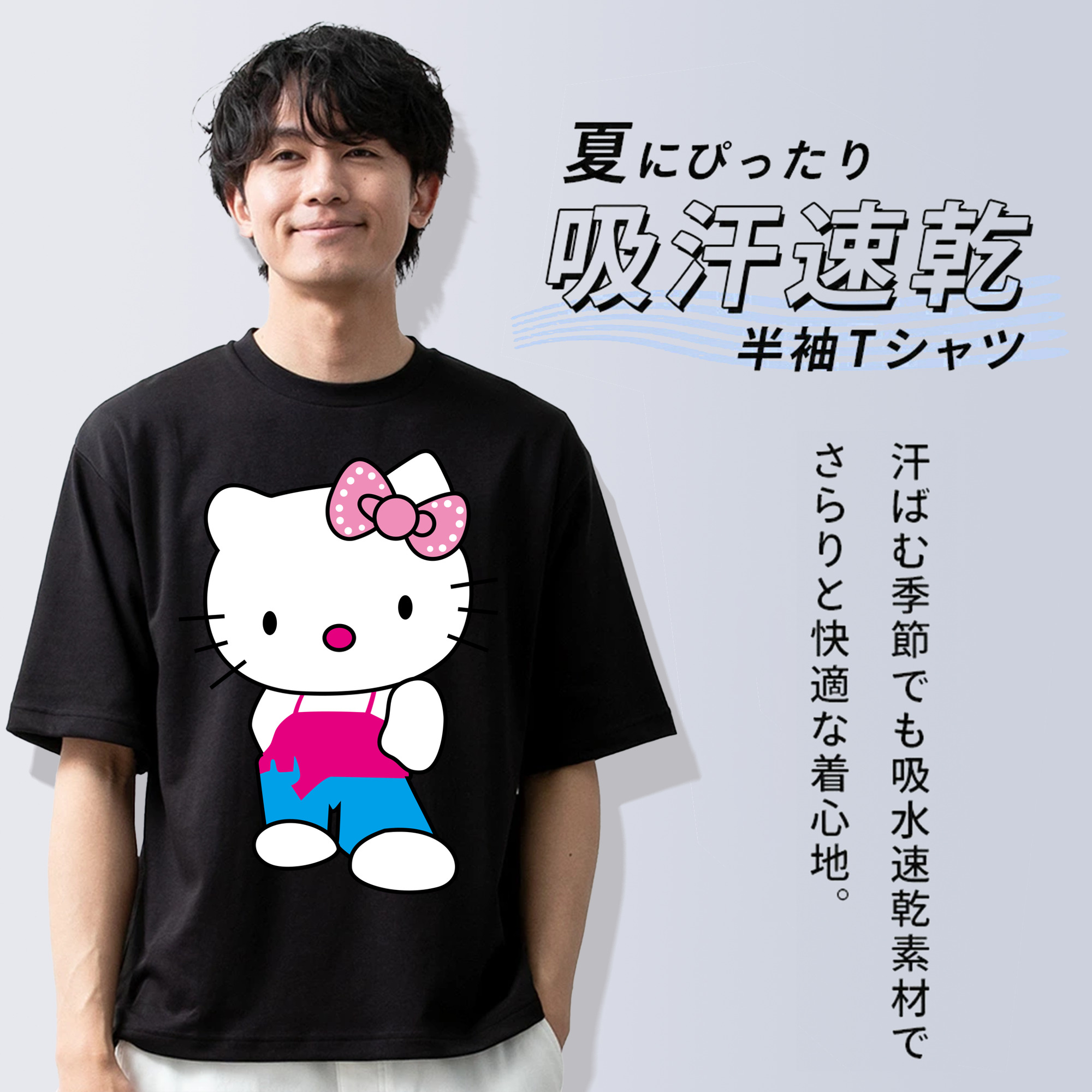 アンパンマン Anpanman 綿100％ メンズ半袖Tシャツ｜肌触りやわらか＆通気性