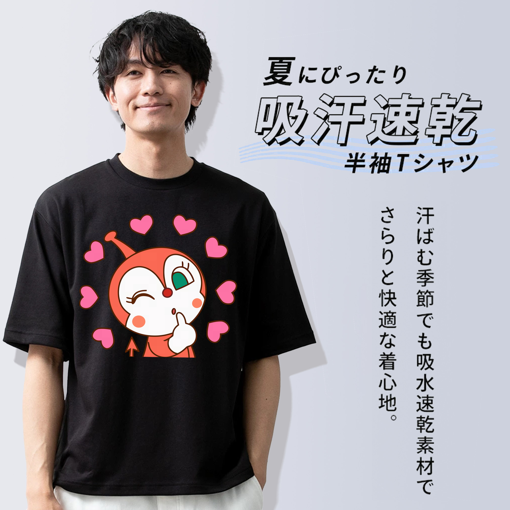 アンパンマン Anpanman 綿100％ メンズ半袖Tシャツ｜肌触りやわらか＆通気性