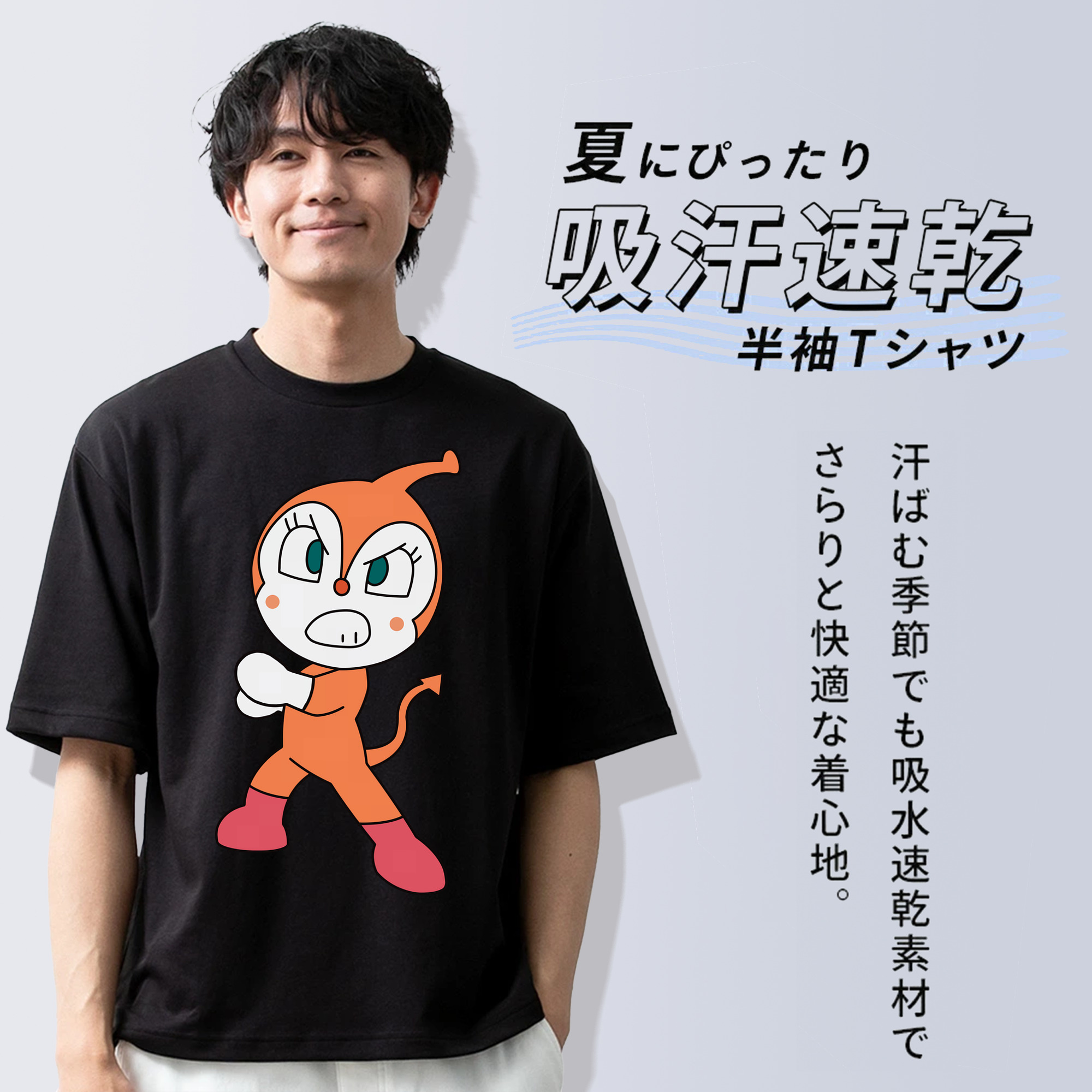アンパンマン Anpanman 綿100％ メンズ半袖Tシャツ｜肌触りやわらか＆通気性