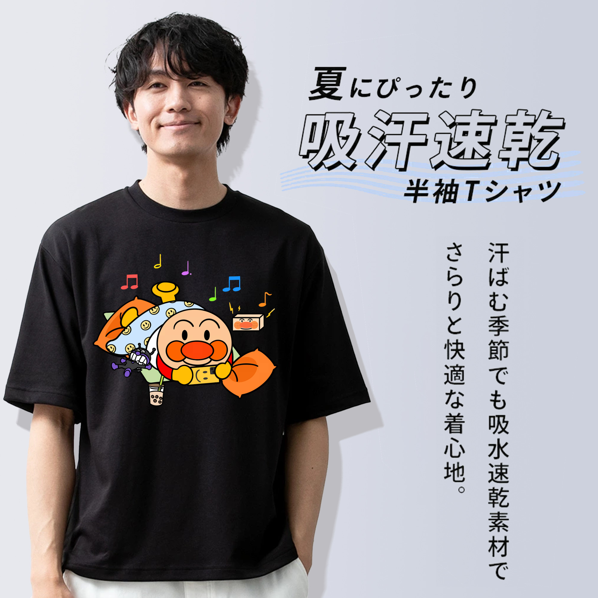 アンパンマン Anpanman 綿100％ メンズ半袖Tシャツ｜肌触りやわらか＆通気性
