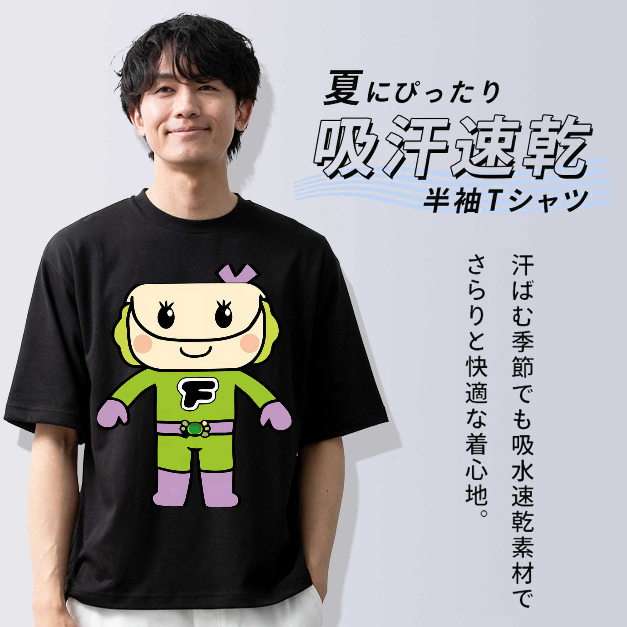 アンパンマン Anpanman 綿100％ メンズ半袖Tシャツ｜肌触りやわらか＆通気性