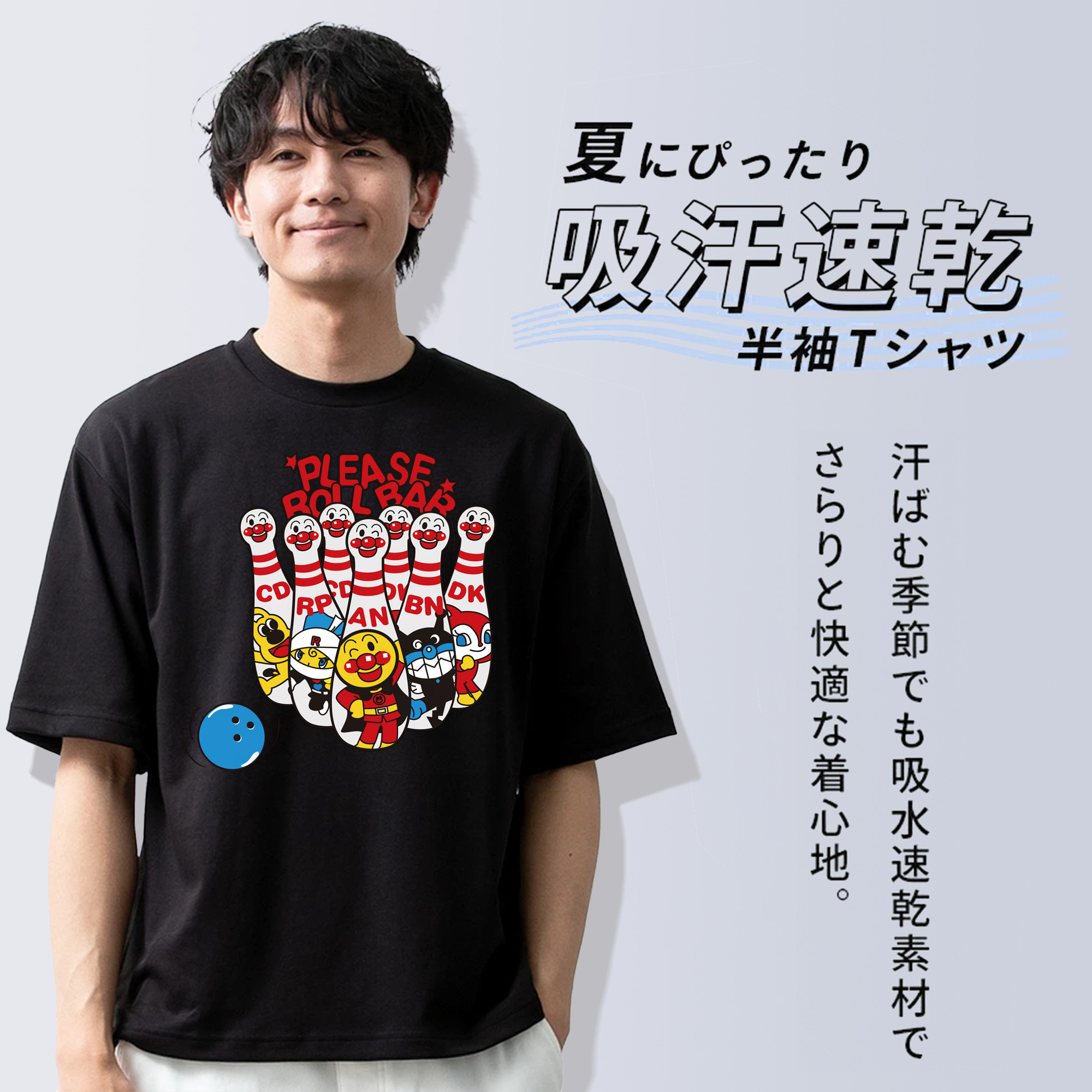 アンパンマン Anpanman 綿100％ メンズ半袖Tシャツ｜肌触りやわらか＆通気性
