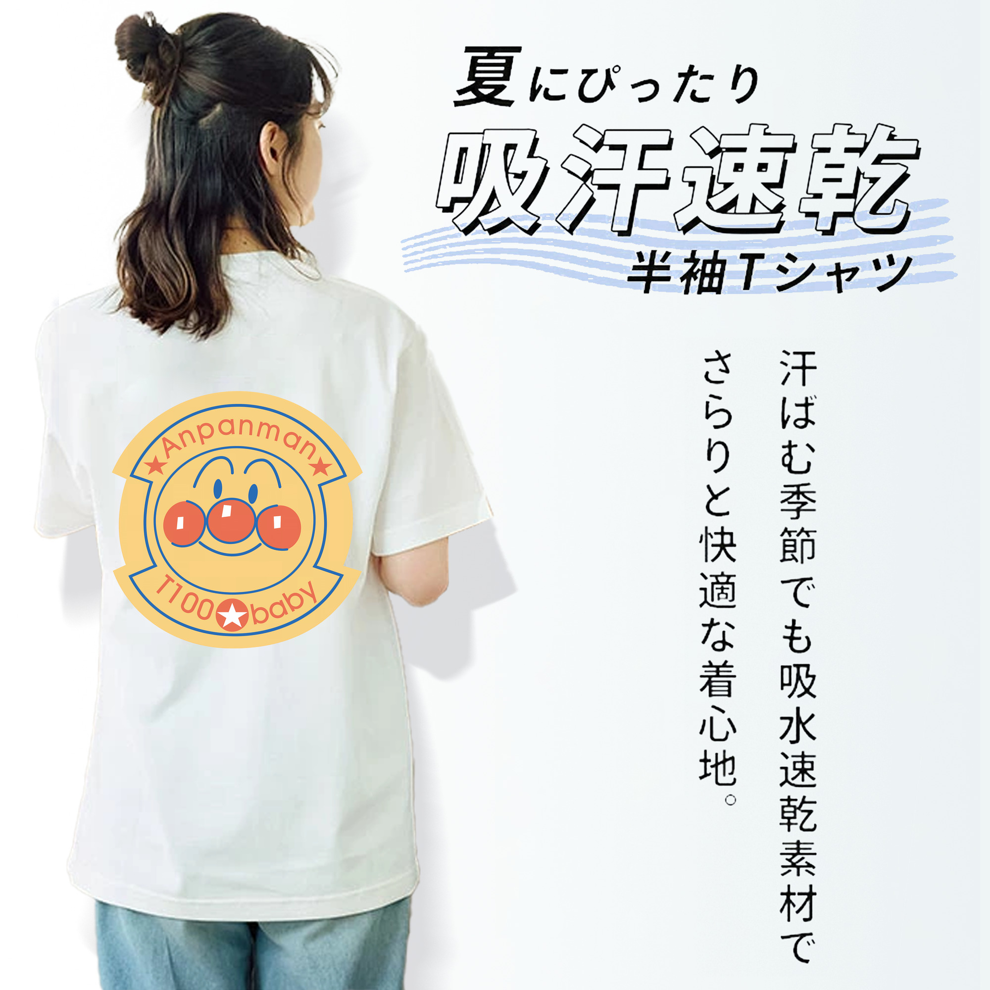 アンパンマン Anpanman レディース半袖Tシャツ(バックプリント)
