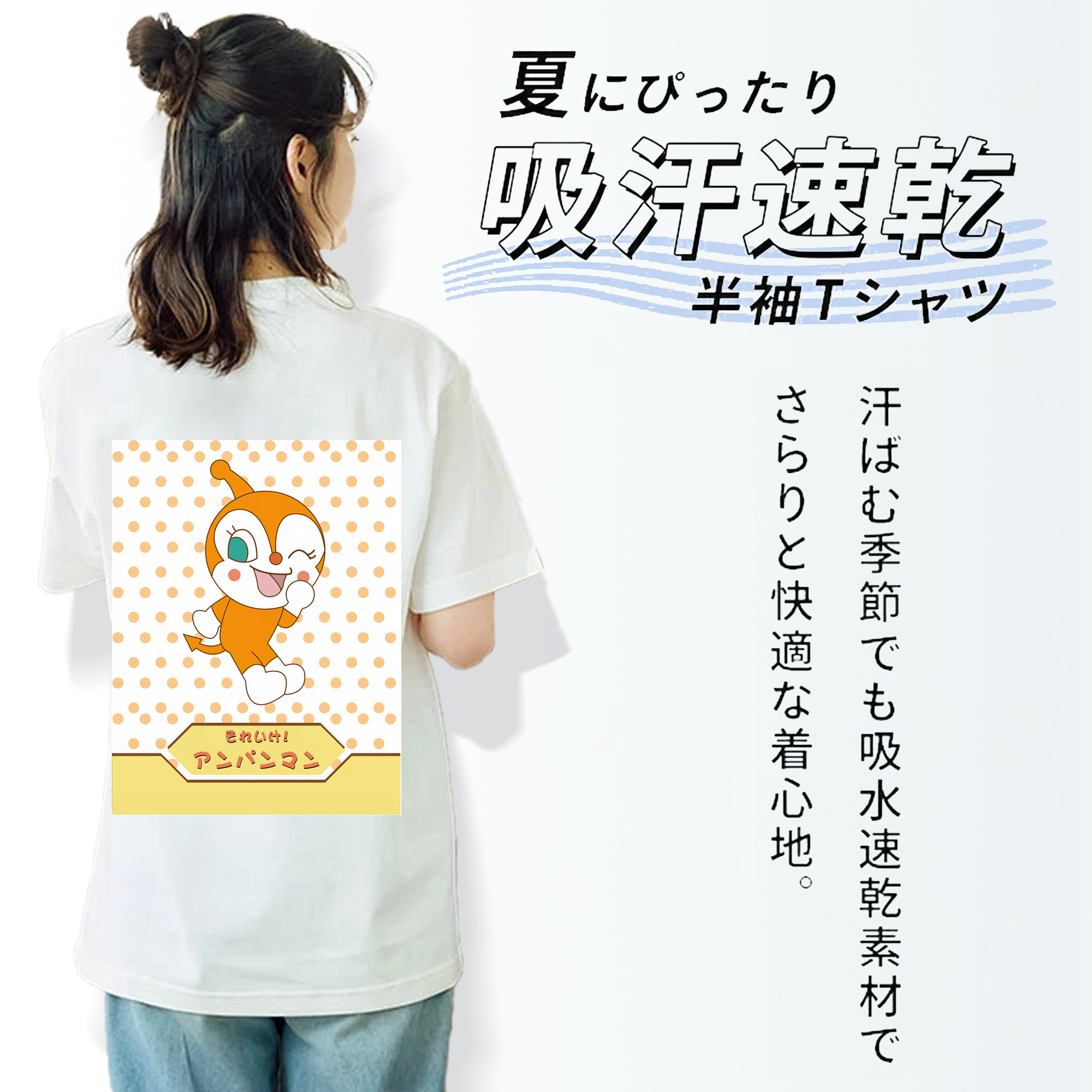 アンパンマン Anpanman レディース半袖Tシャツ(バックプリント)