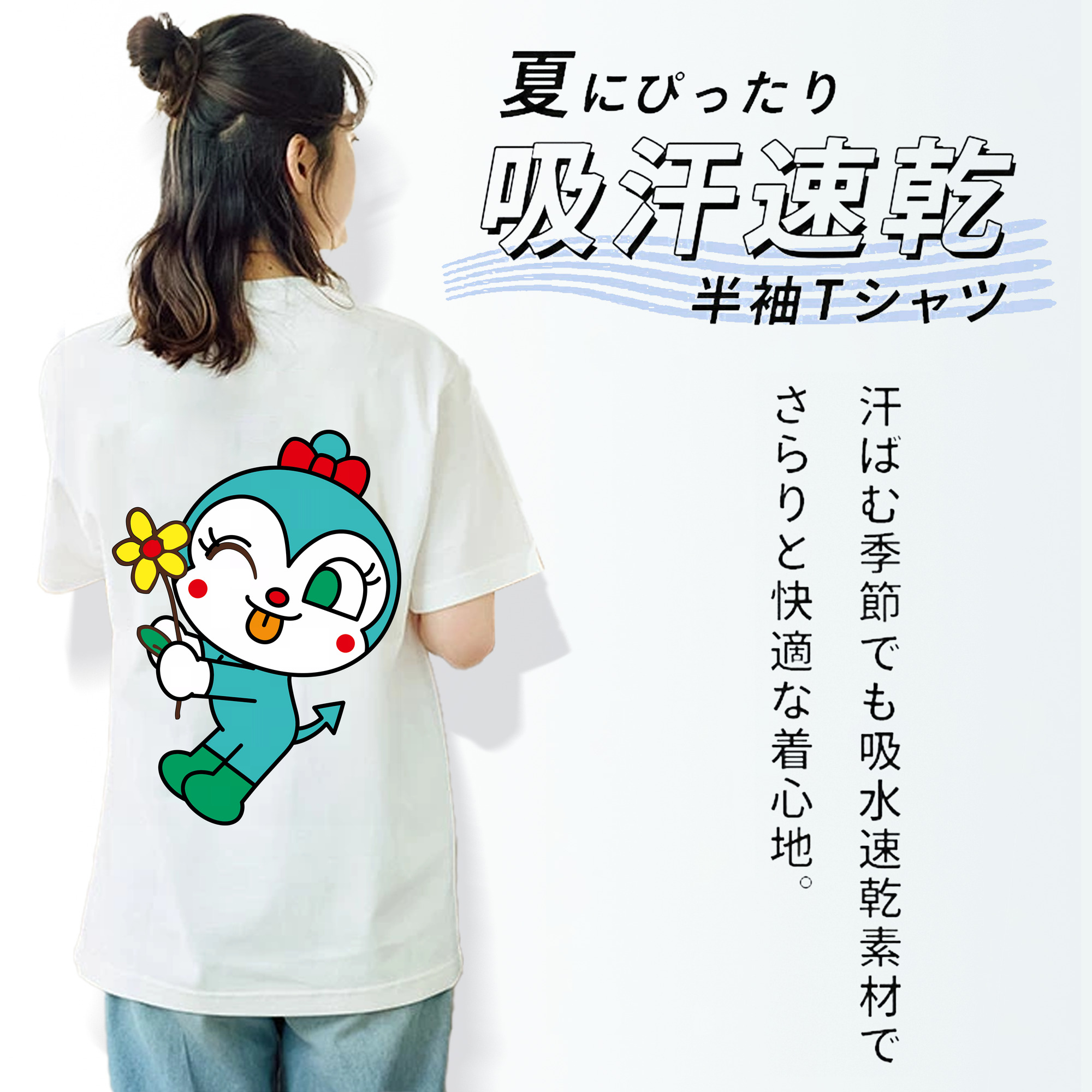 アンパンマン Anpanman レディース半袖Tシャツ(バックプリント)