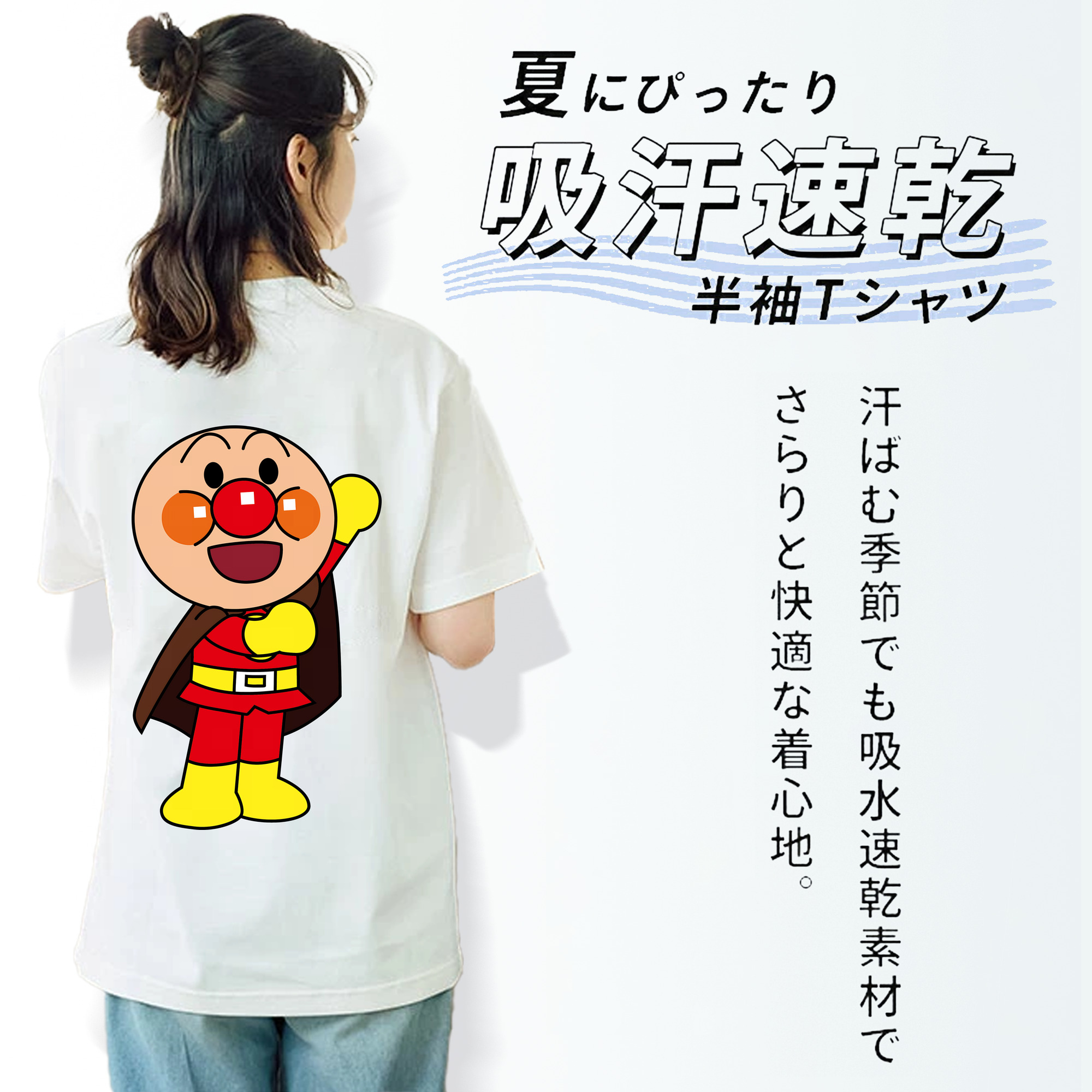 アンパンマン Anpanman レディース半袖Tシャツ(バックプリント)