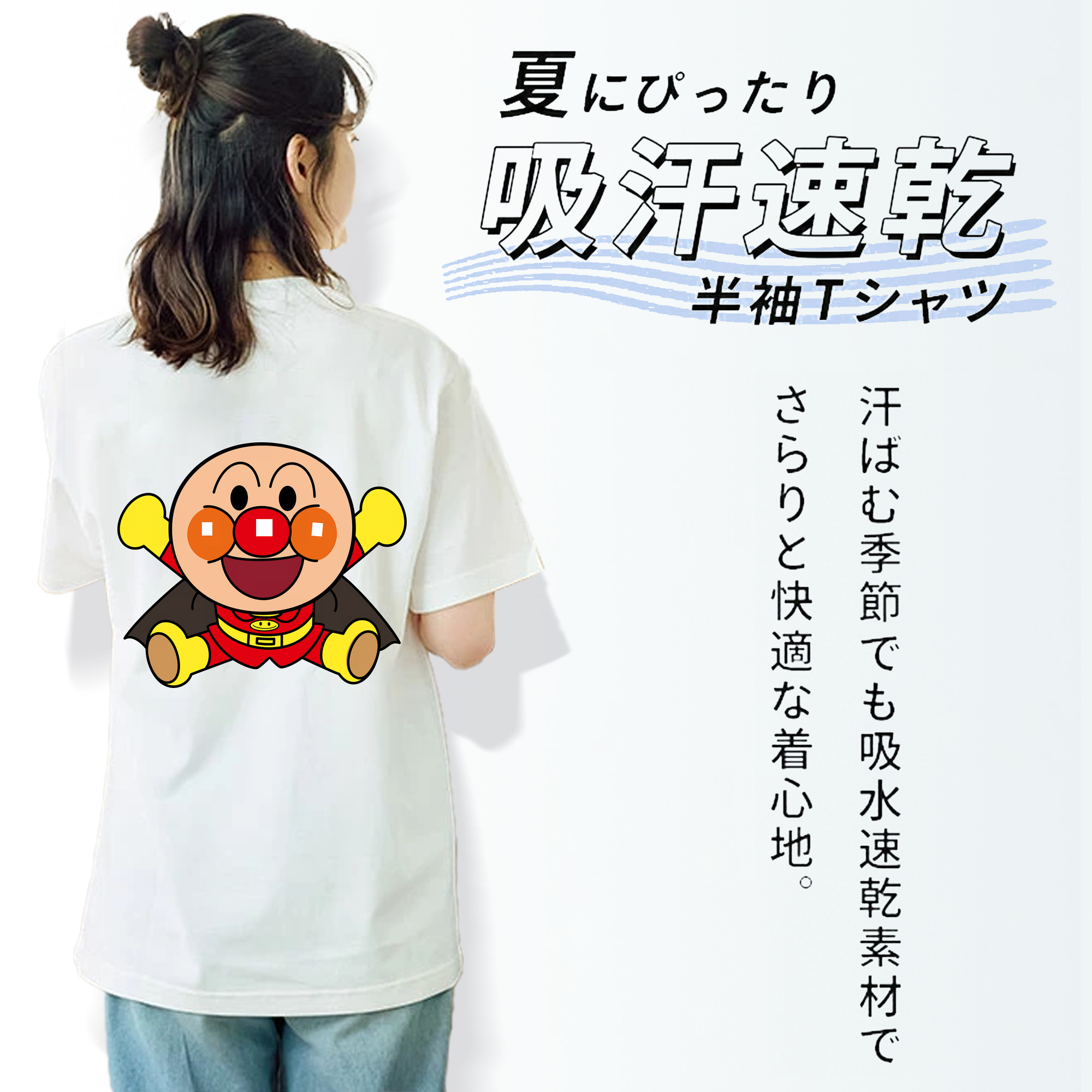 アンパンマン Anpanman レディース半袖Tシャツ(バックプリント)