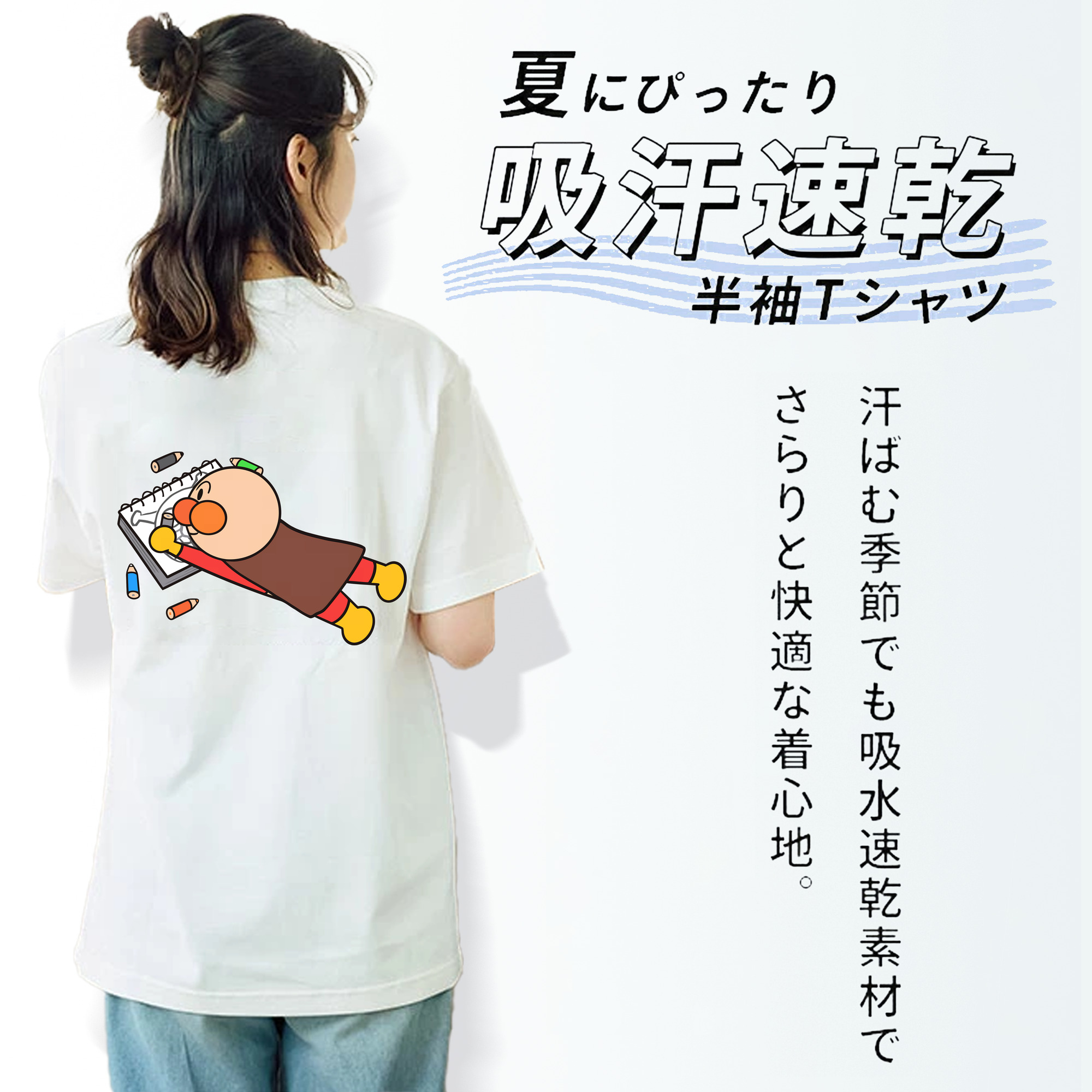 アンパンマン Anpanman レディース半袖Tシャツ(バックプリント)