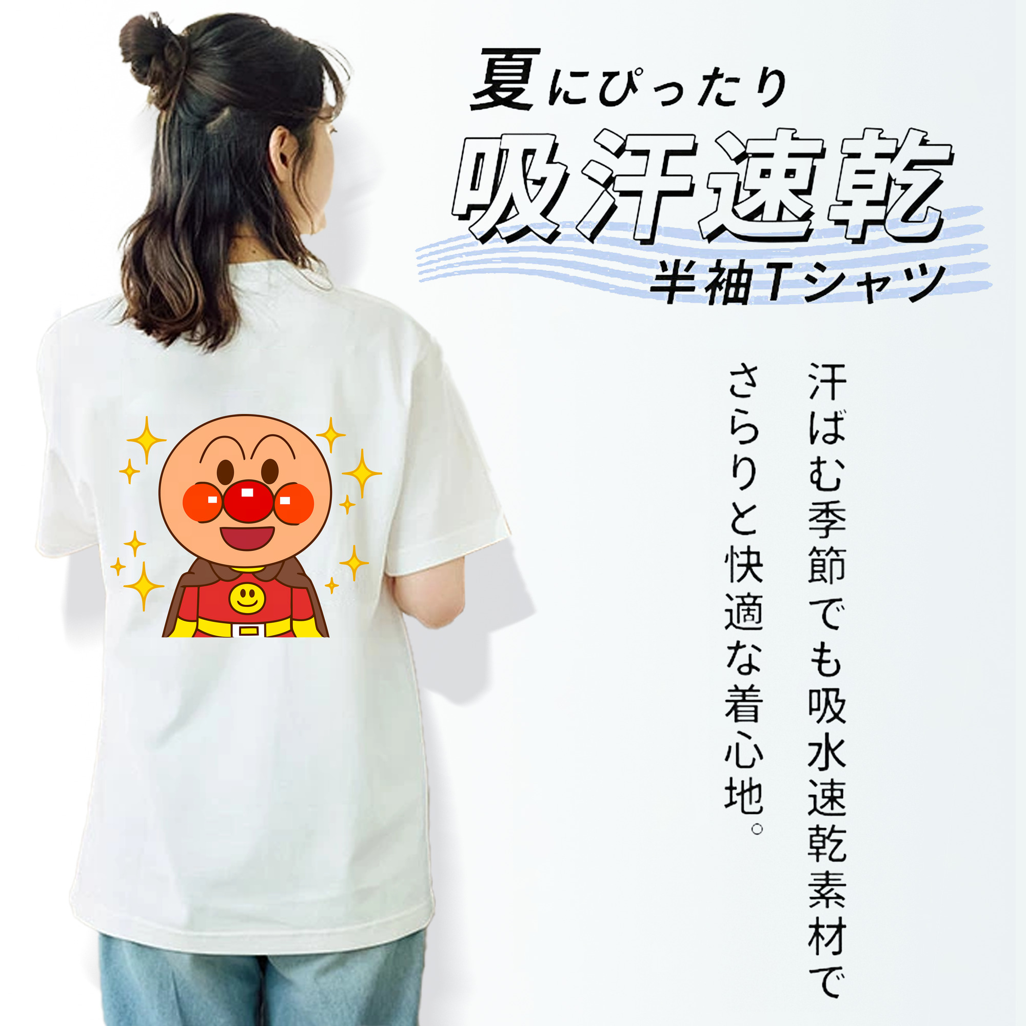アンパンマン Anpanman レディース半袖Tシャツ(バックプリント)