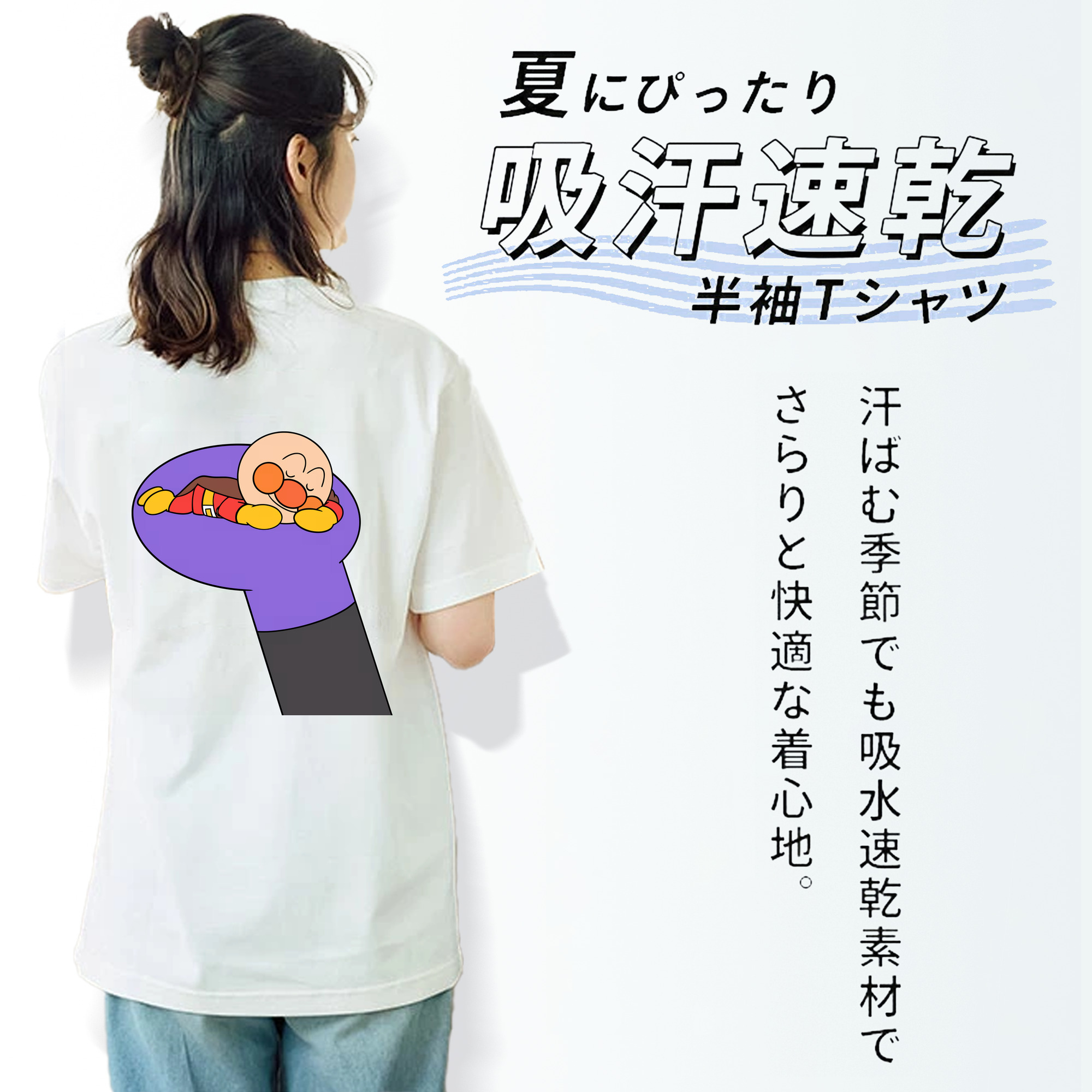 アンパンマン Anpanman レディース半袖Tシャツ(バックプリント)