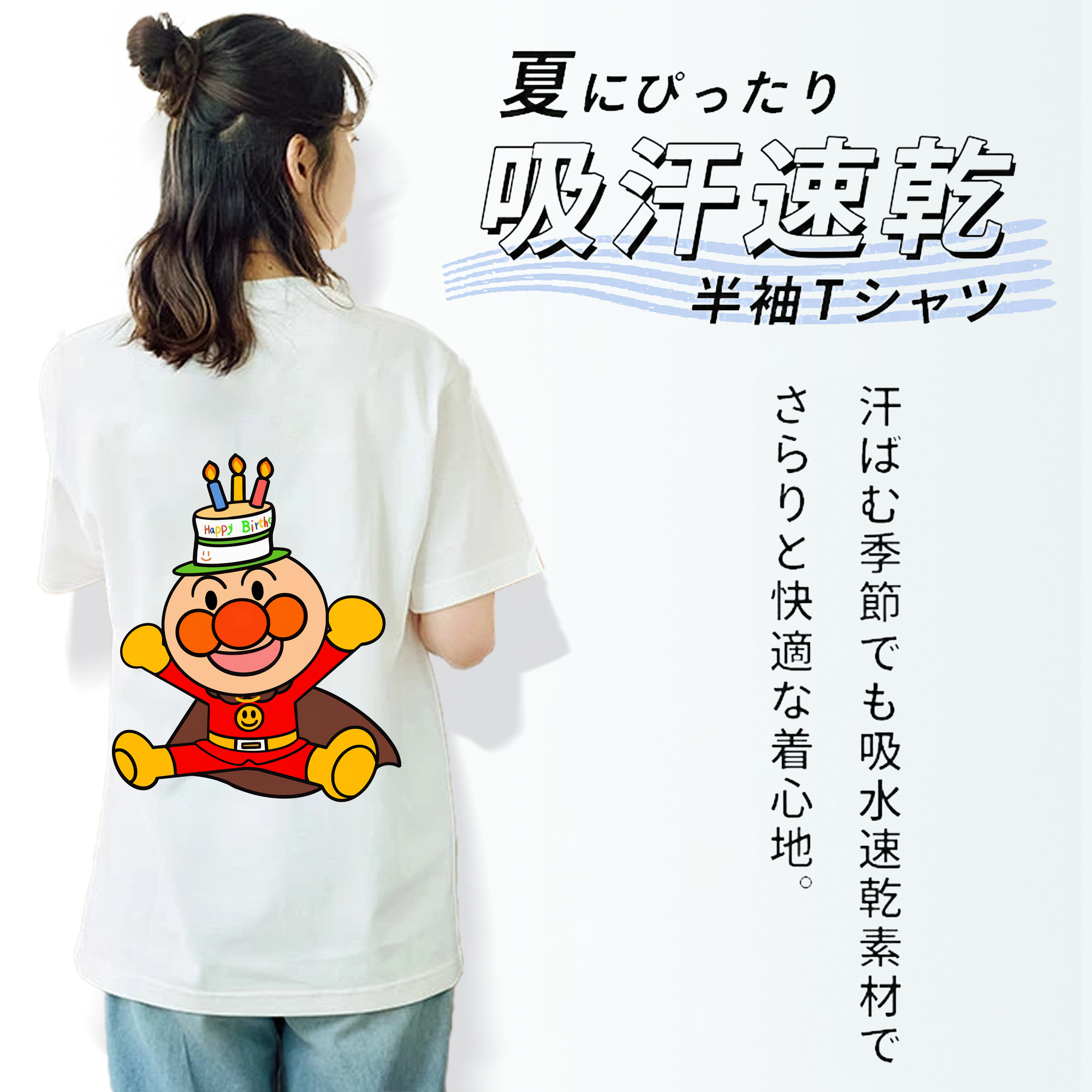 アンパンマン Anpanman レディース半袖Tシャツ(バックプリント)