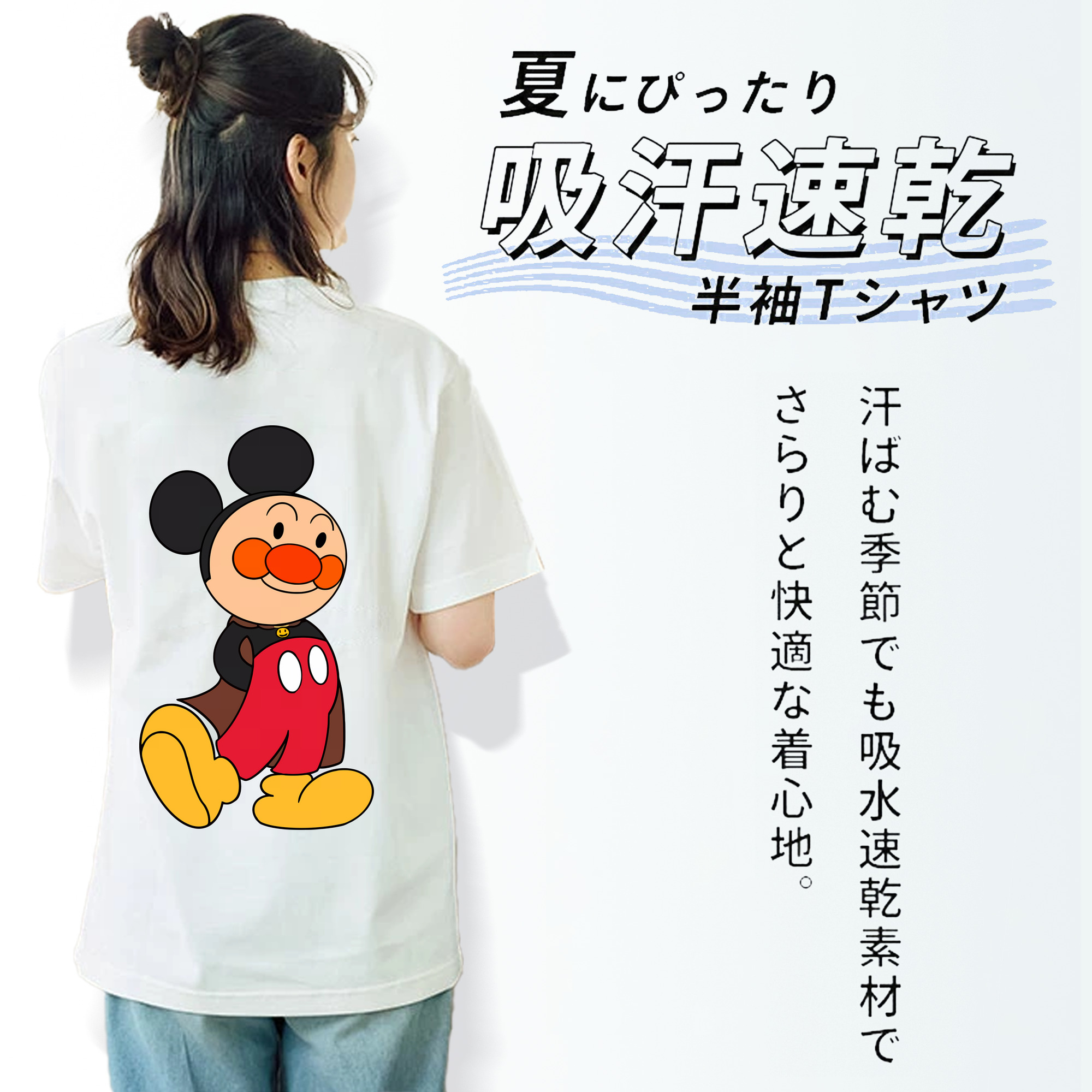アンパンマン Anpanman レディース半袖Tシャツ(バックプリント)