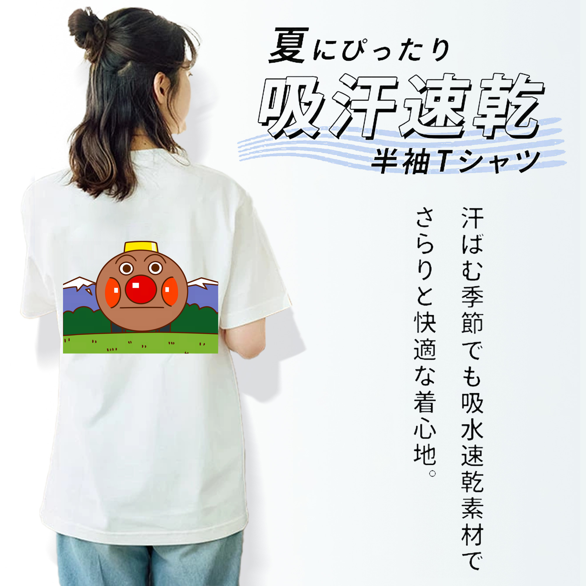 アンパンマン Anpanman レディース半袖Tシャツ(バックプリント)