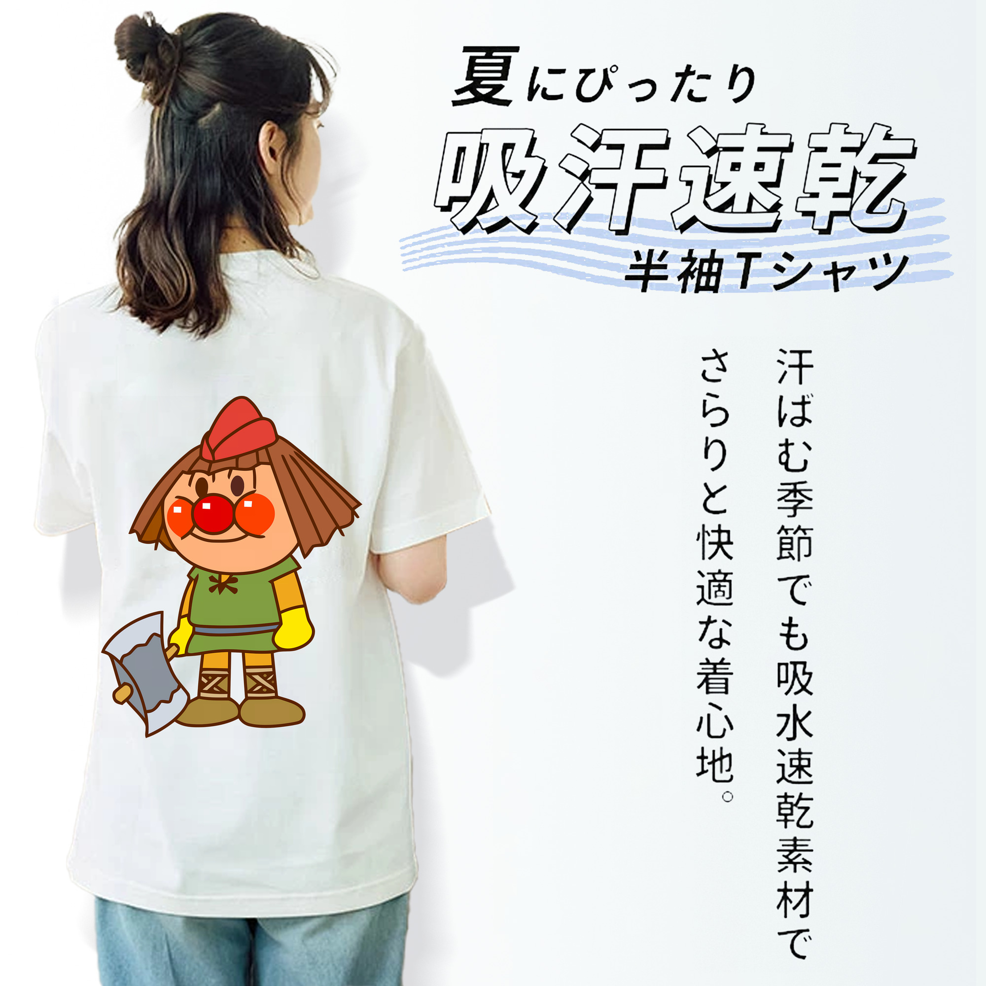 アンパンマン Anpanman レディース半袖Tシャツ(バックプリント)