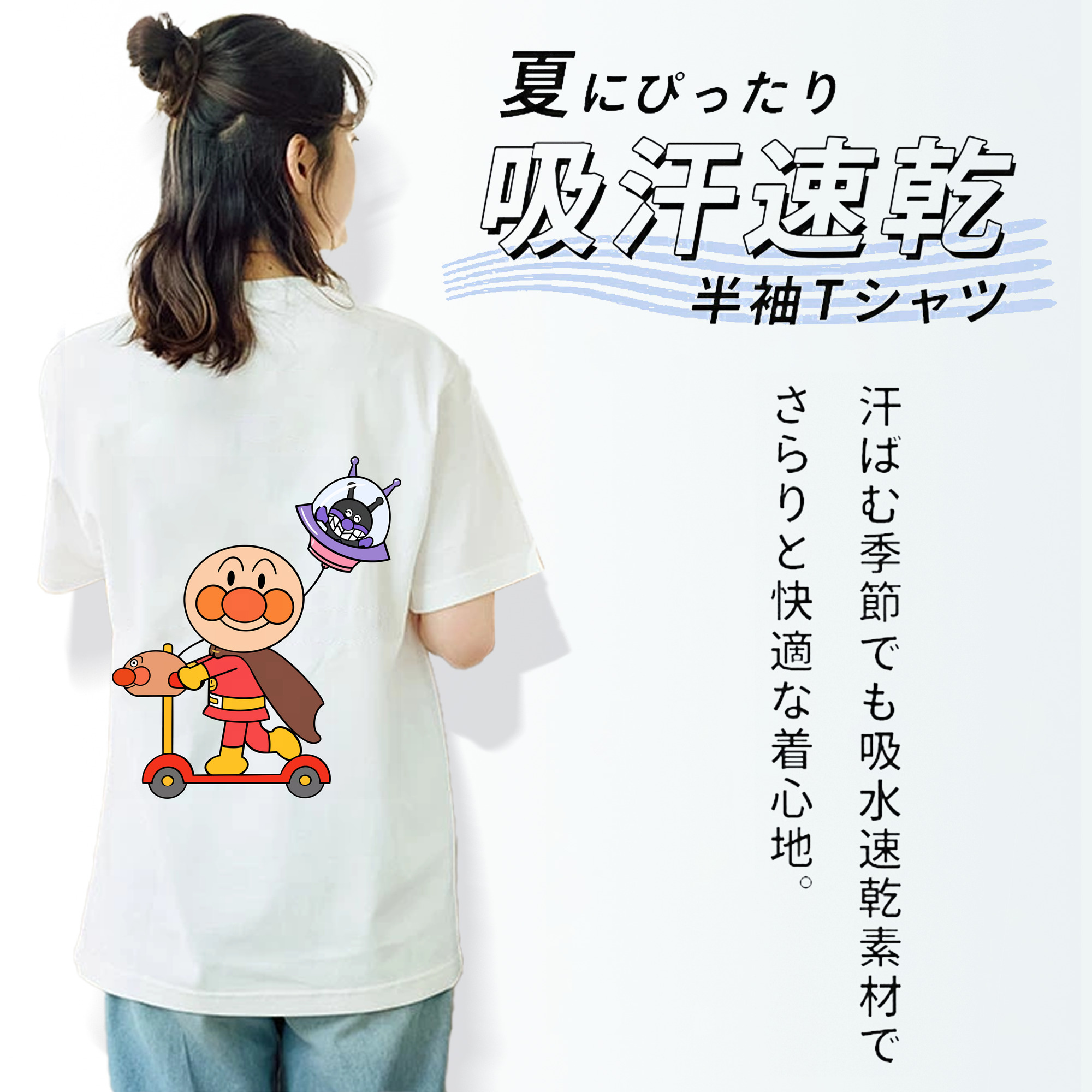 アンパンマン Anpanman レディース半袖Tシャツ(バックプリント)