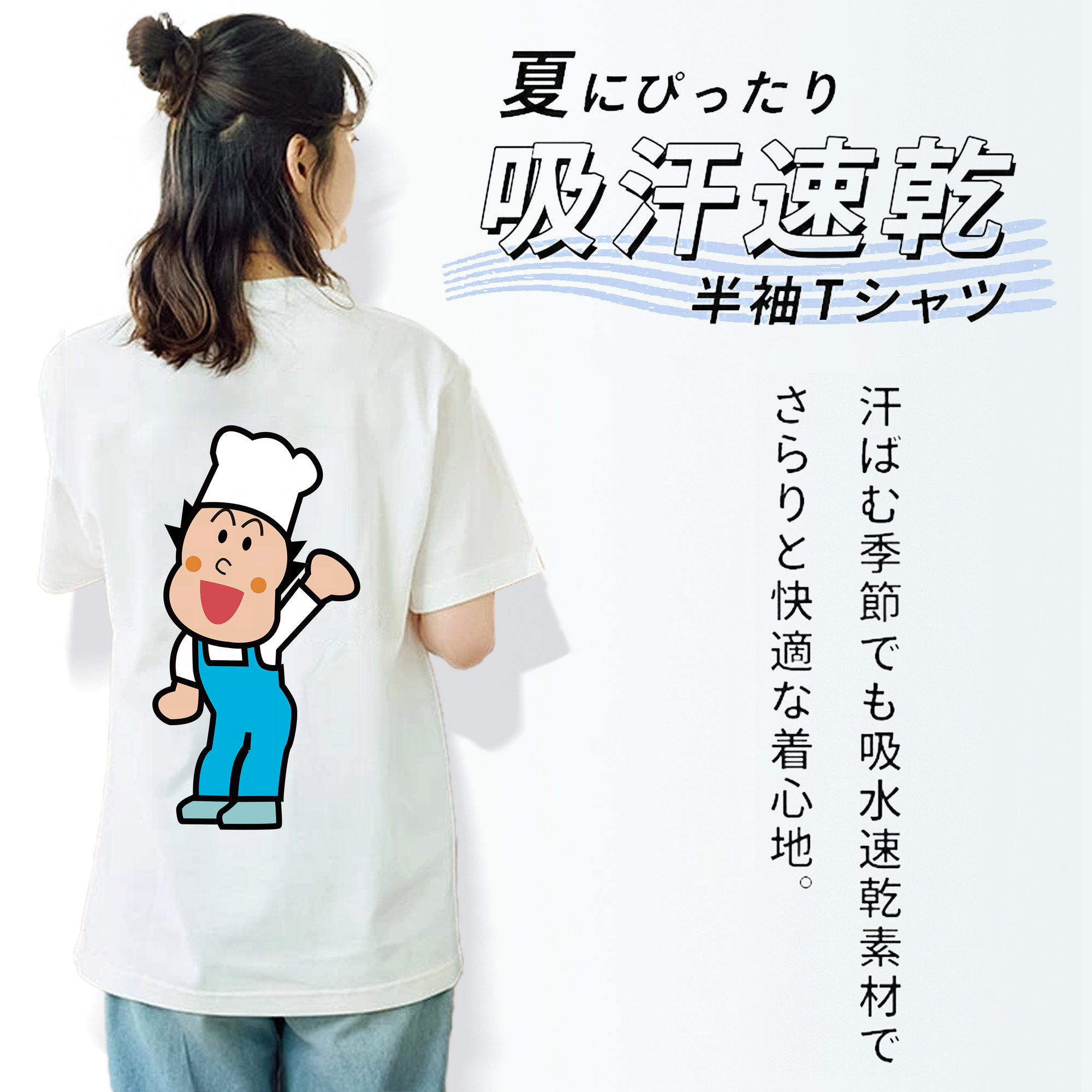 アンパンマン Anpanman レディース半袖Tシャツ(バックプリント)
