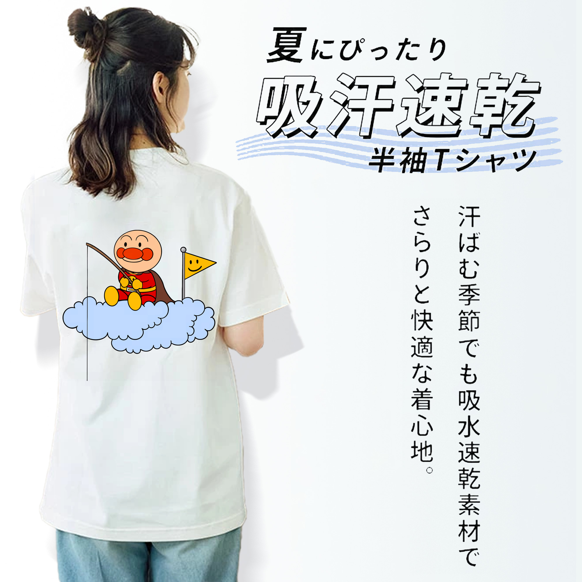 アンパンマン Anpanman レディース半袖Tシャツ(バックプリント)