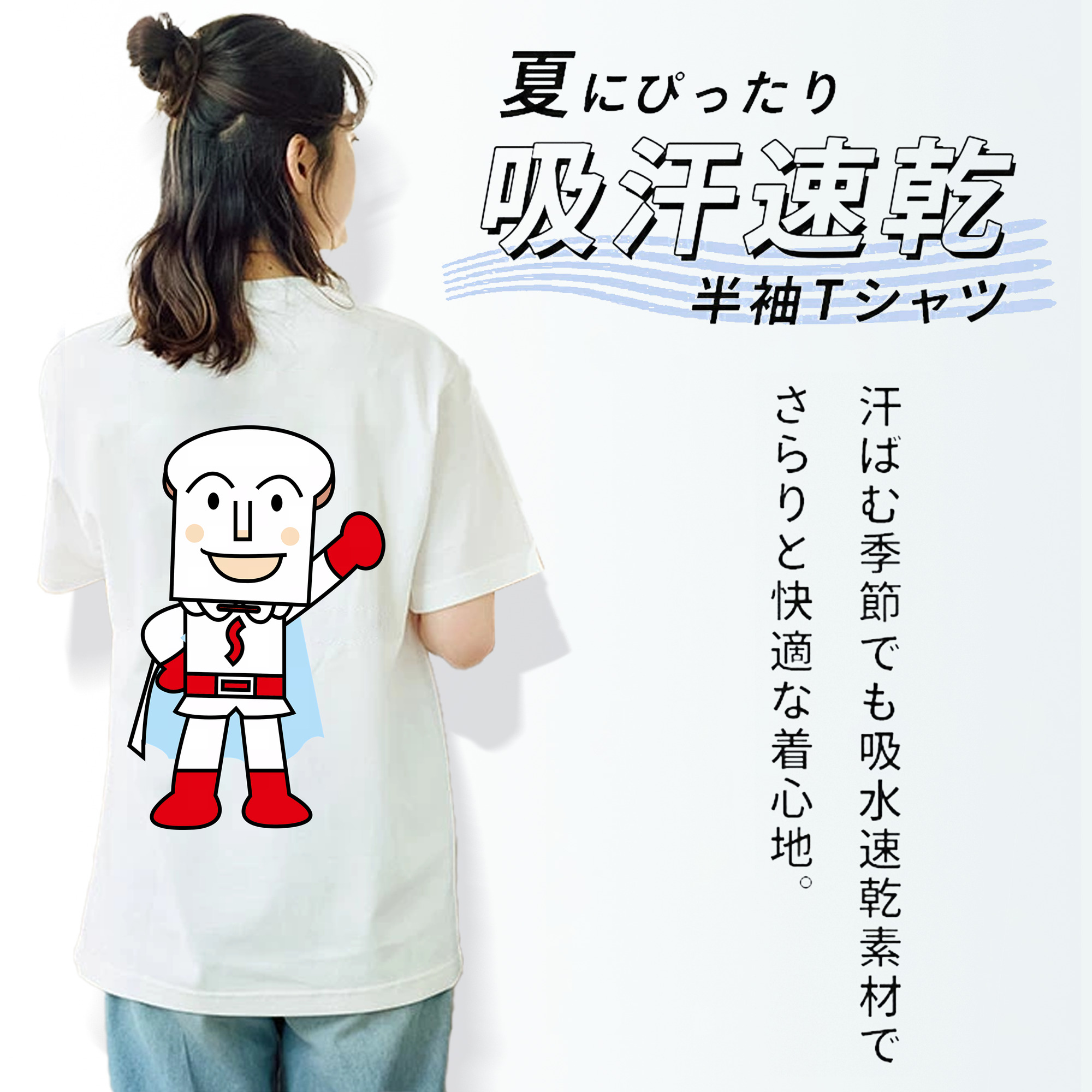 アンパンマン Anpanman レディース半袖Tシャツ(バックプリント)