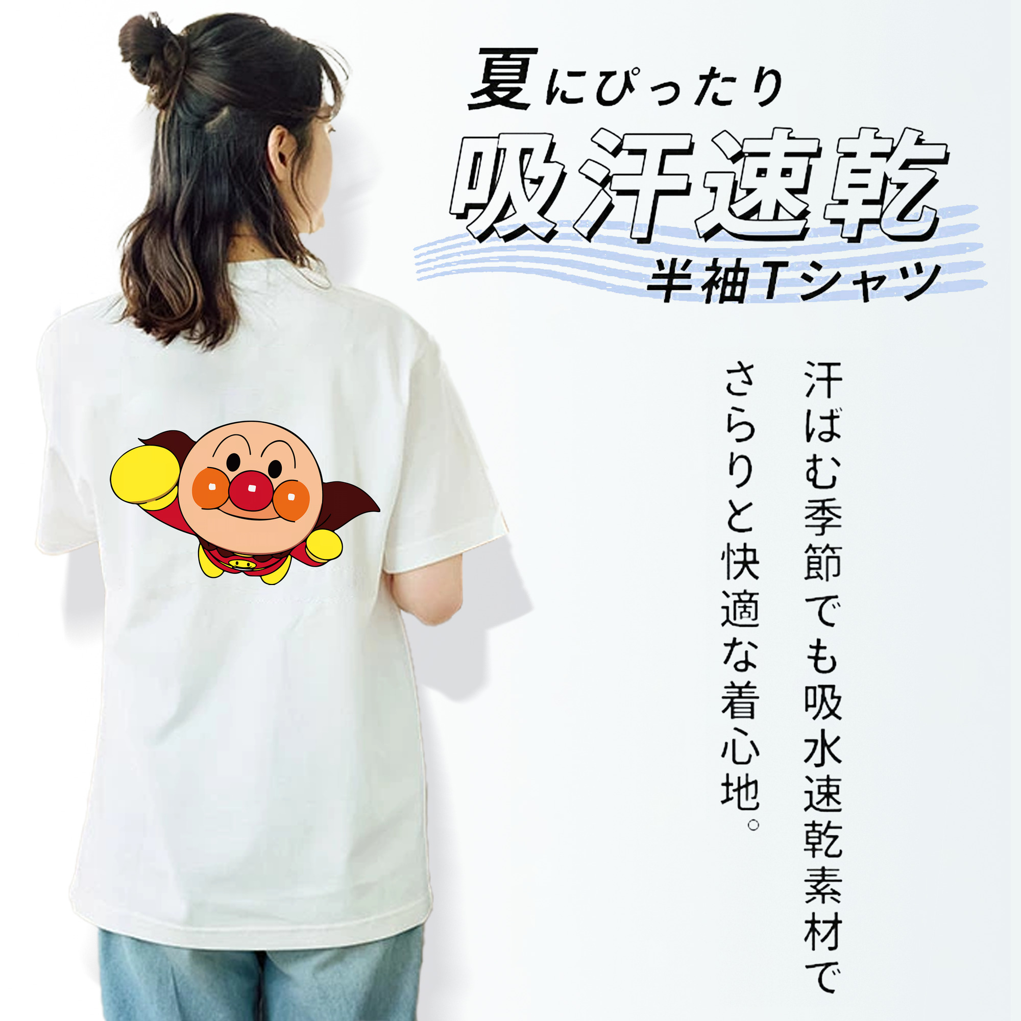 アンパンマン Anpanman レディース半袖Tシャツ(バックプリント)