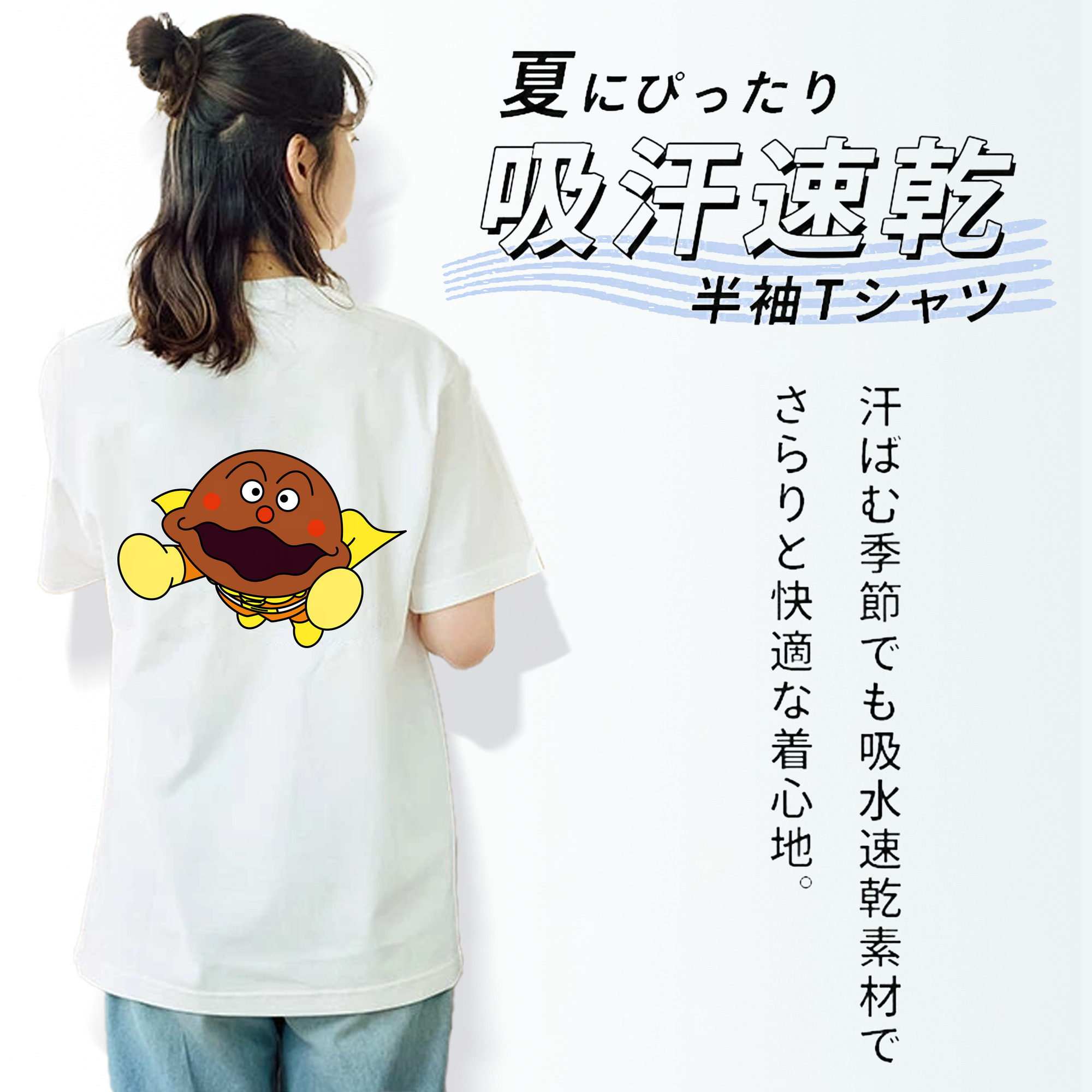 アンパンマン Anpanman レディース半袖Tシャツ(バックプリント)