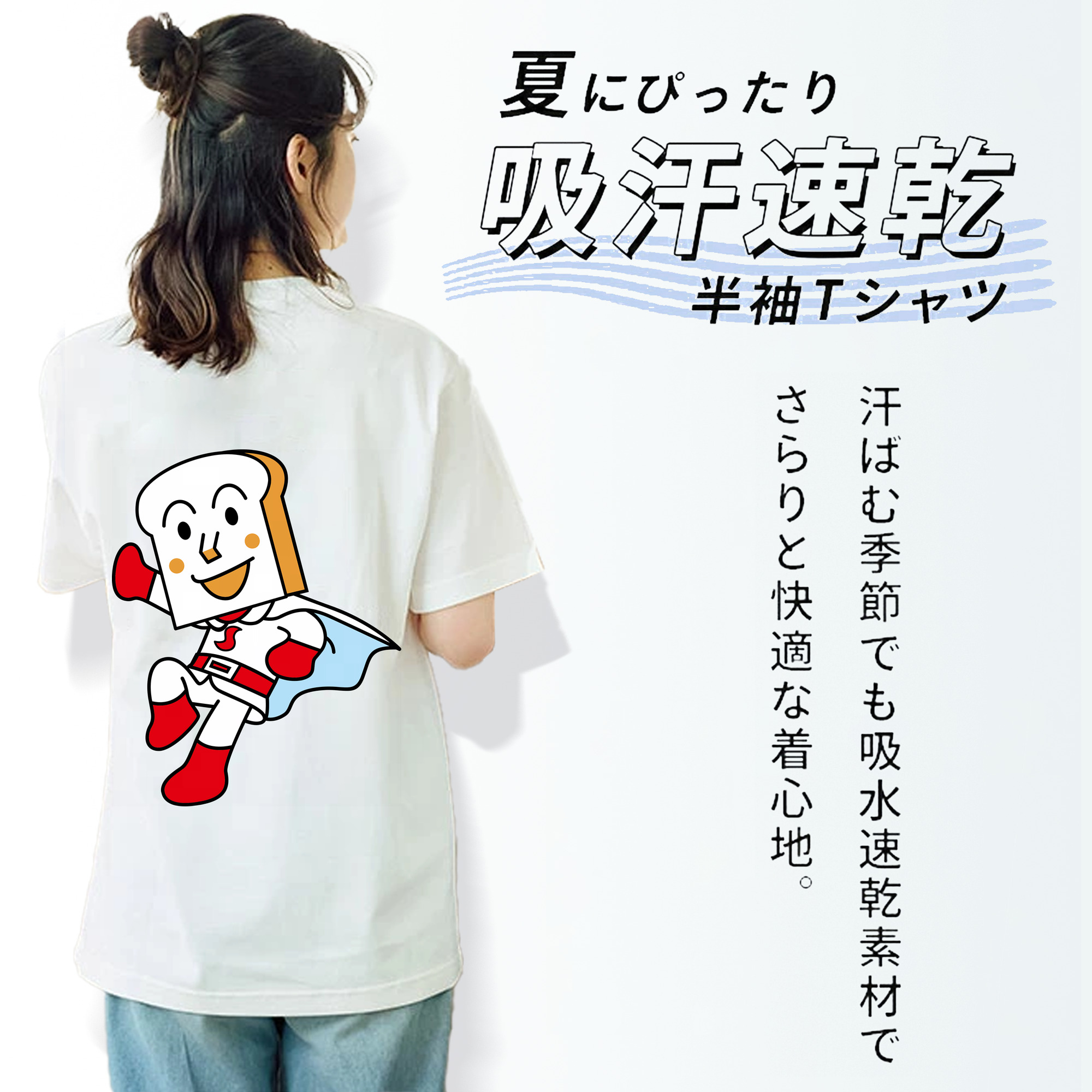 アンパンマン Anpanman レディース半袖Tシャツ(バックプリント)