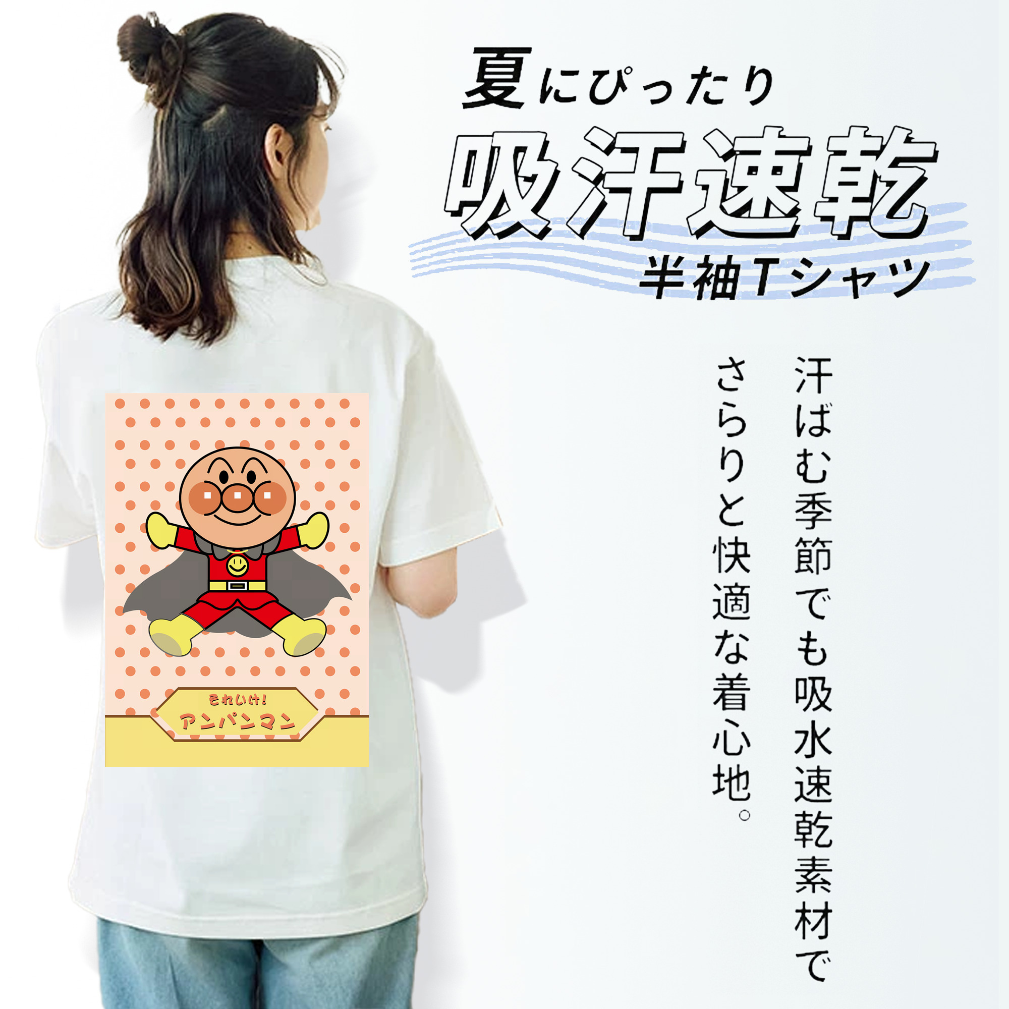 アンパンマン Anpanman レディース半袖Tシャツ(バックプリント)