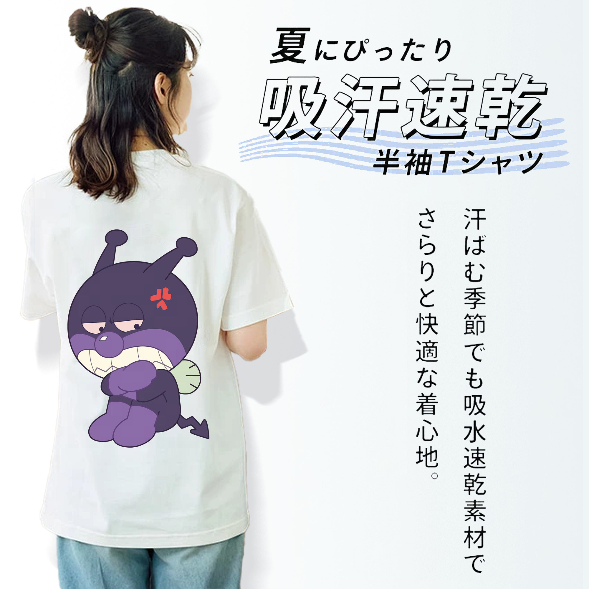 アンパンマン Anpanman レディース半袖Tシャツ(バックプリント)