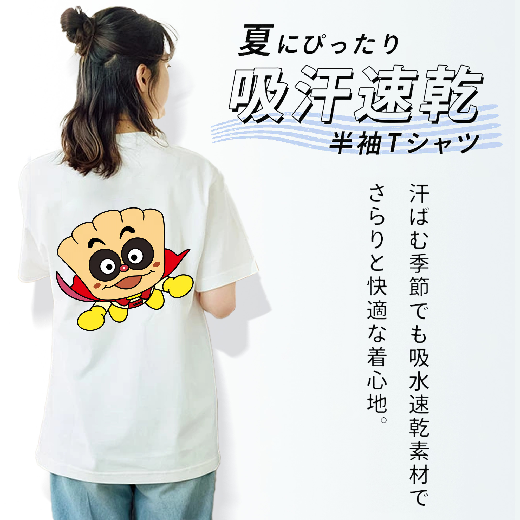 アンパンマン Anpanman レディース半袖Tシャツ(バックプリント)