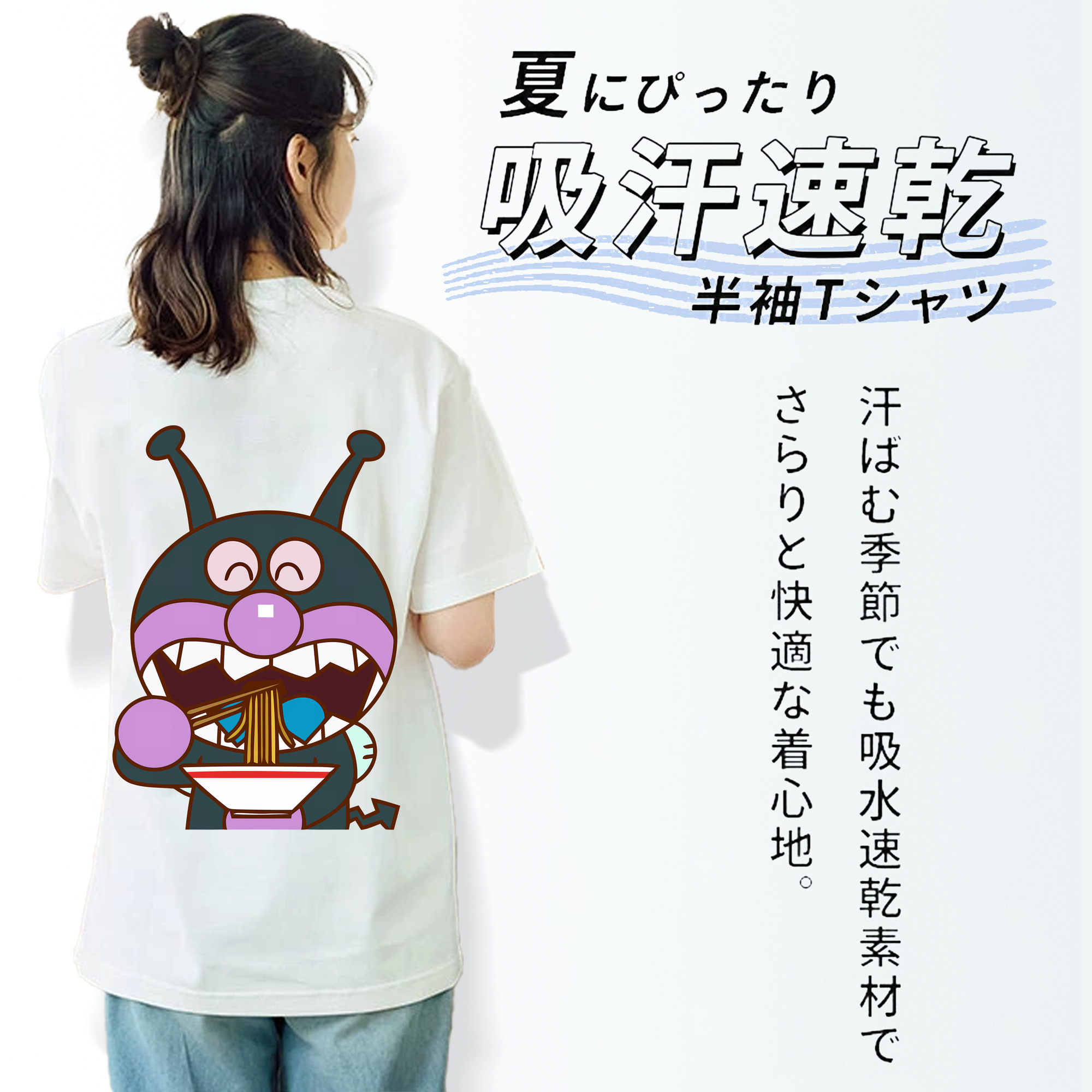 アンパンマン Anpanman レディース半袖Tシャツ(バックプリント)