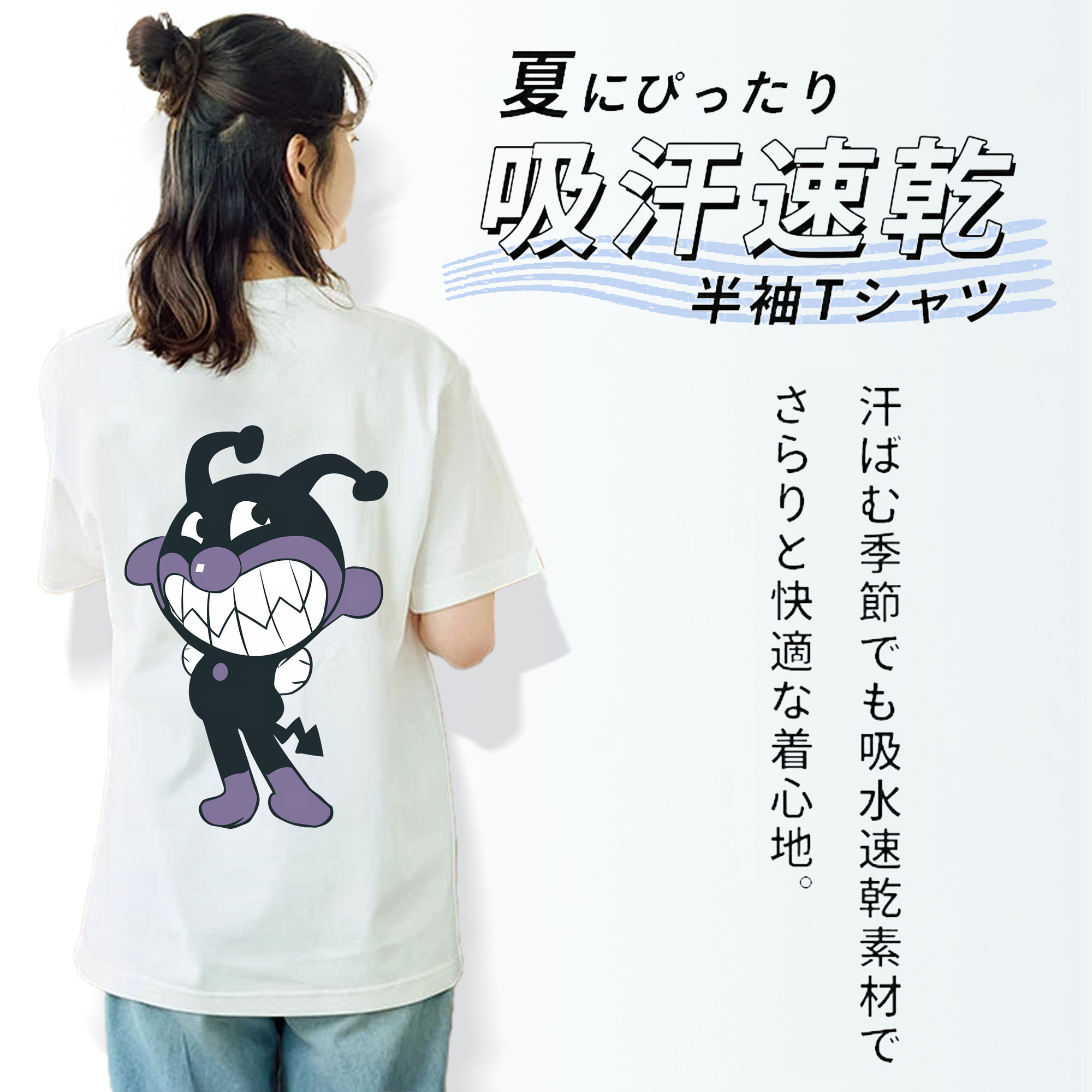 アンパンマン Anpanman レディース半袖Tシャツ(バックプリント)