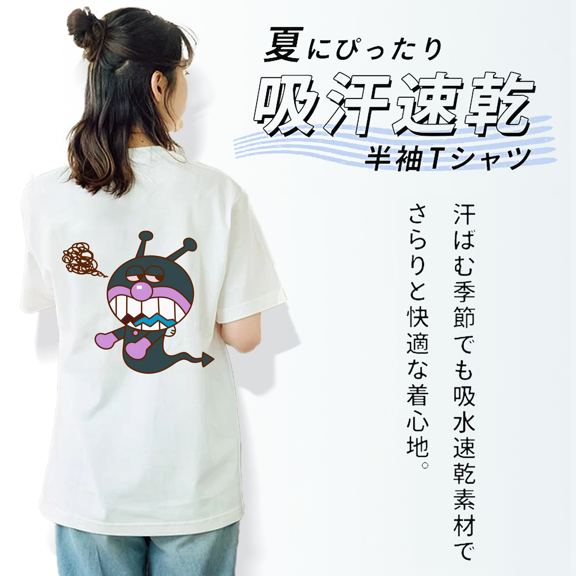 アンパンマン Anpanman レディース半袖Tシャツ(バックプリント)