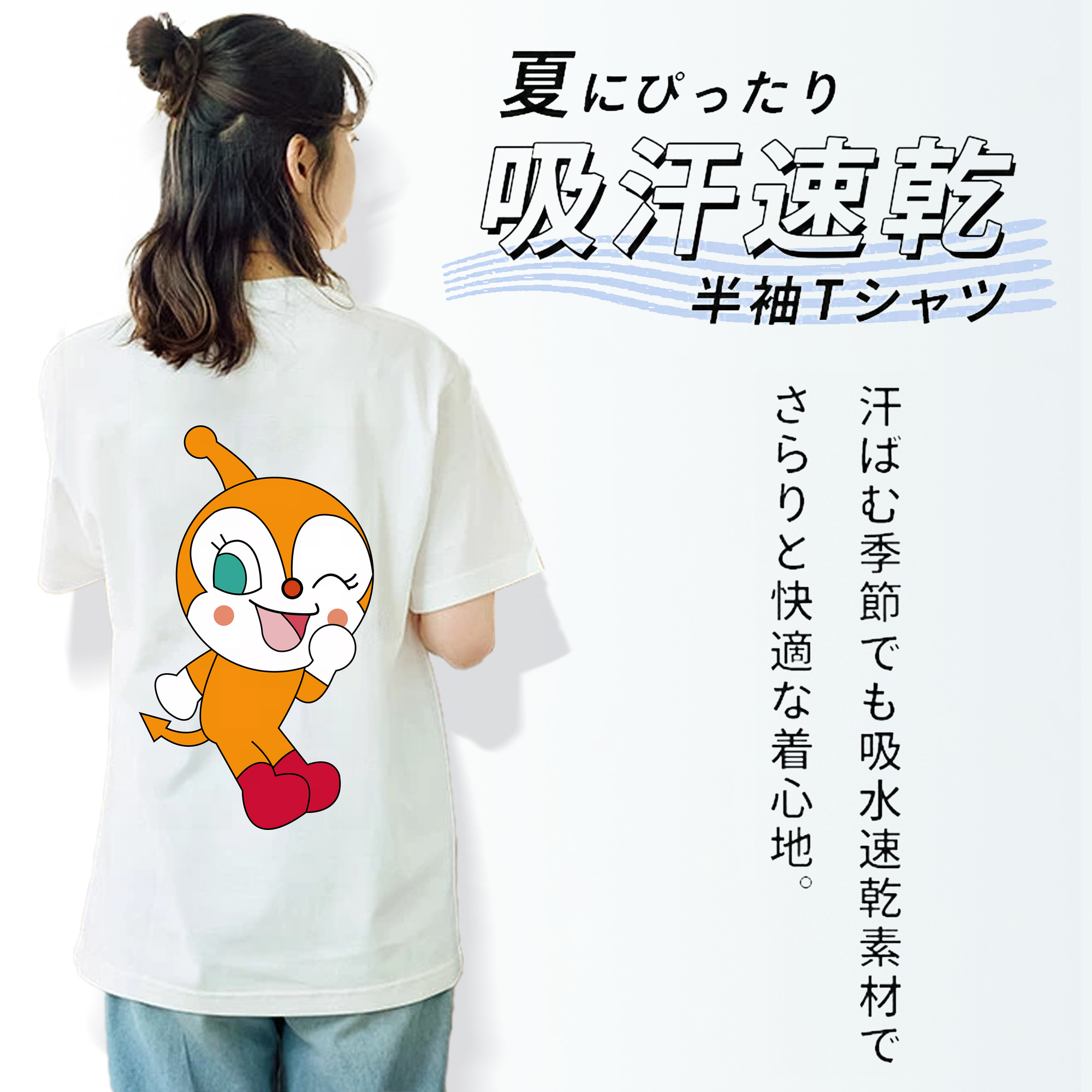 アンパンマン Anpanman レディース半袖Tシャツ(バックプリント)