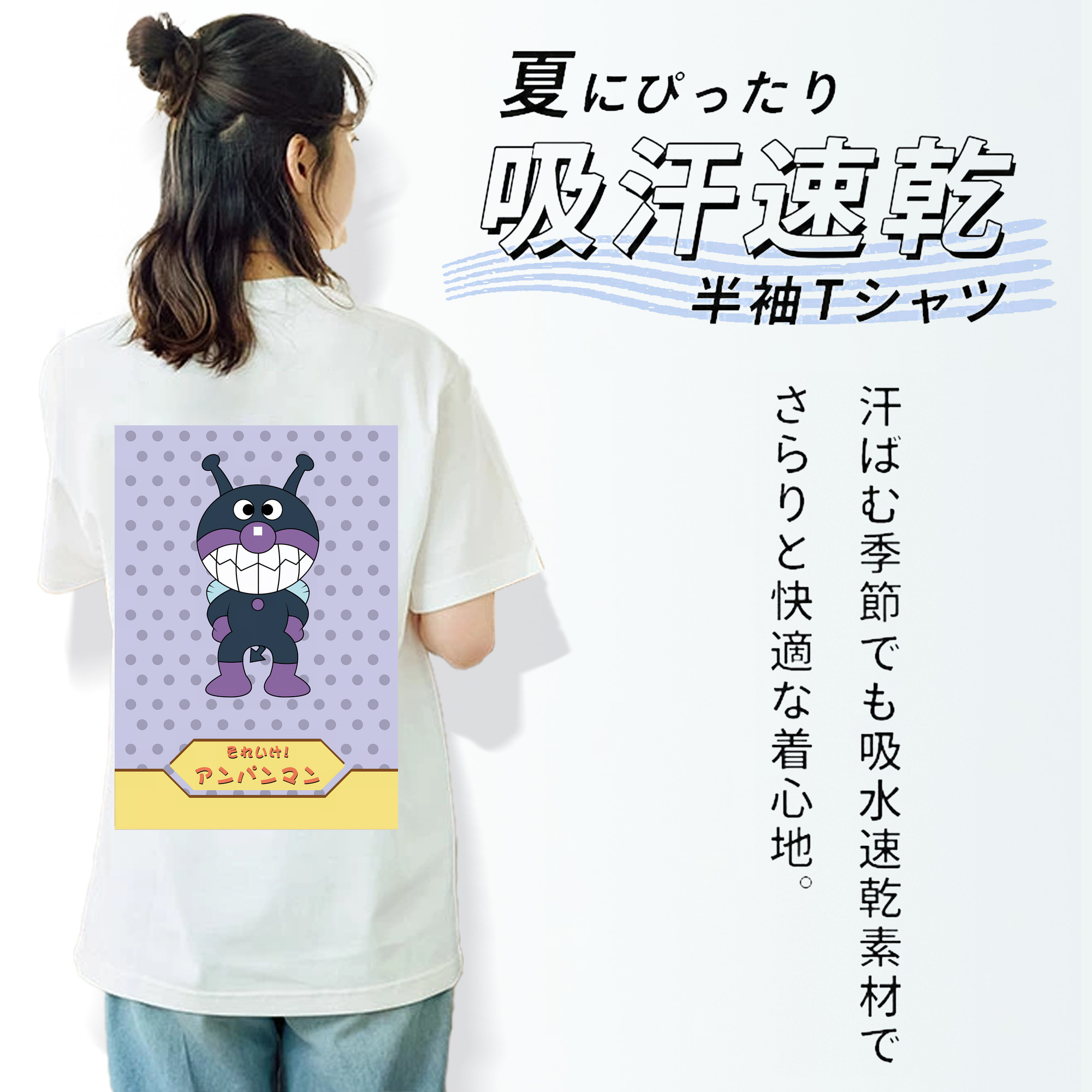 アンパンマン Anpanman レディース半袖Tシャツ(バックプリント)
