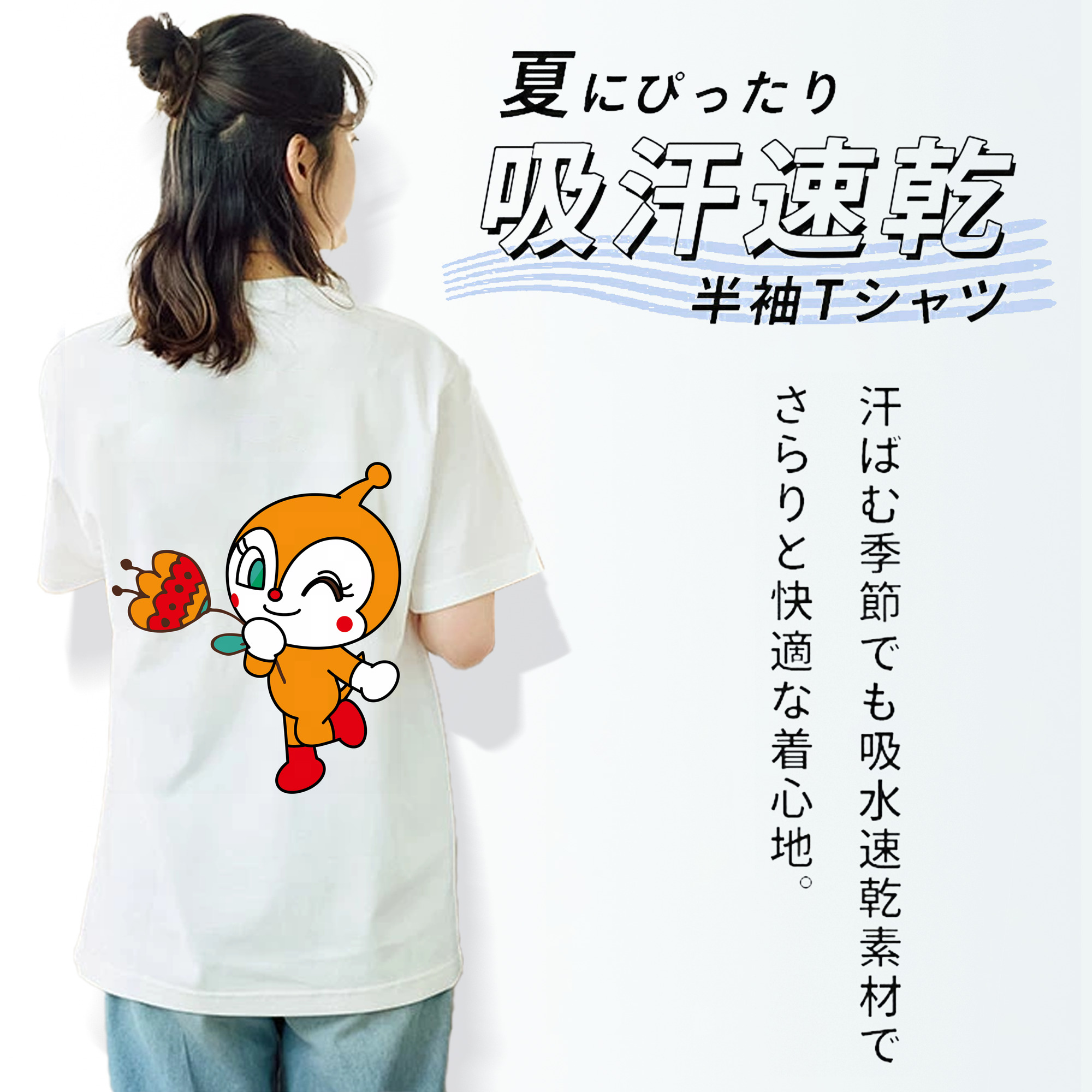 アンパンマン Anpanman レディース半袖Tシャツ(バックプリント)