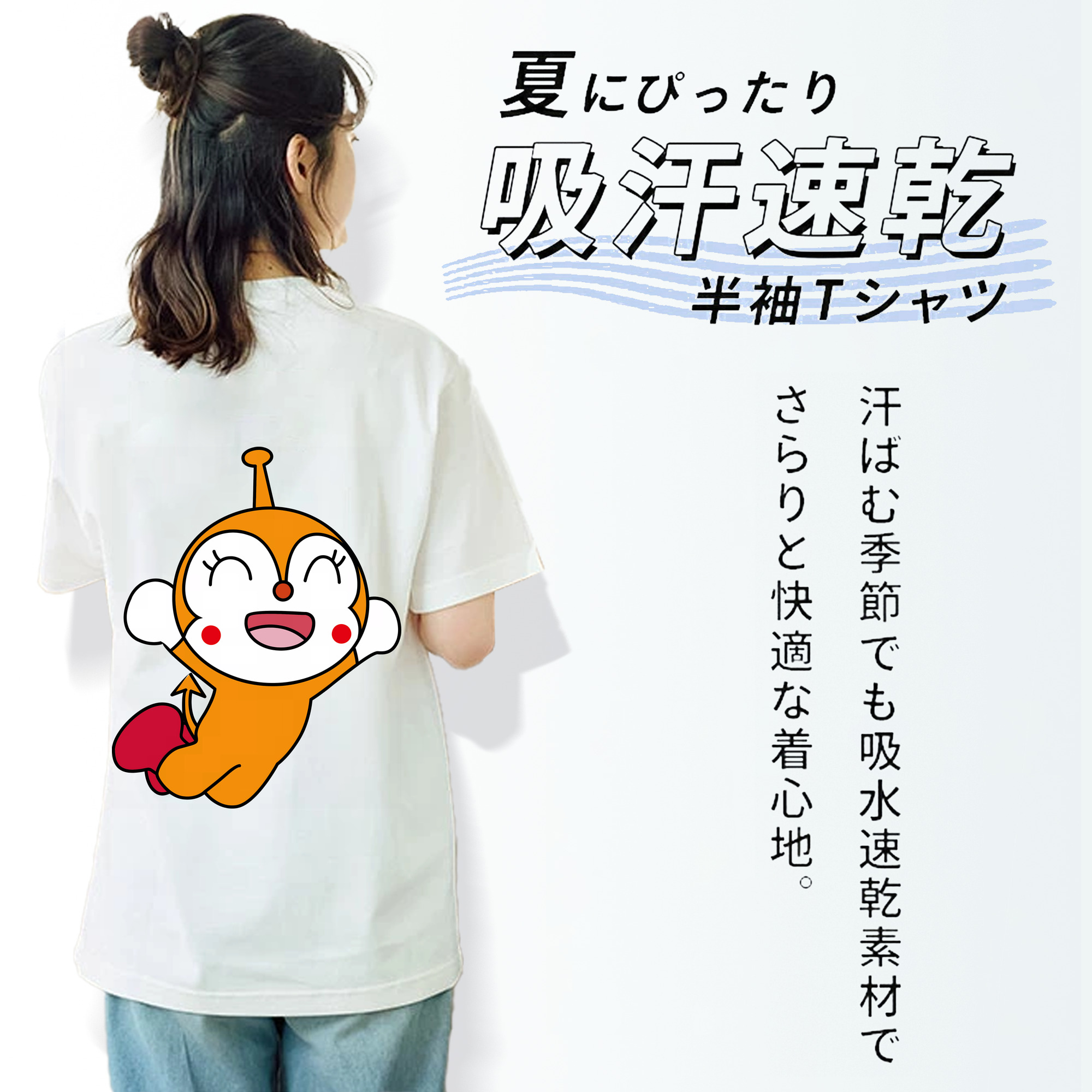 アンパンマン Anpanman レディース半袖Tシャツ(バックプリント)