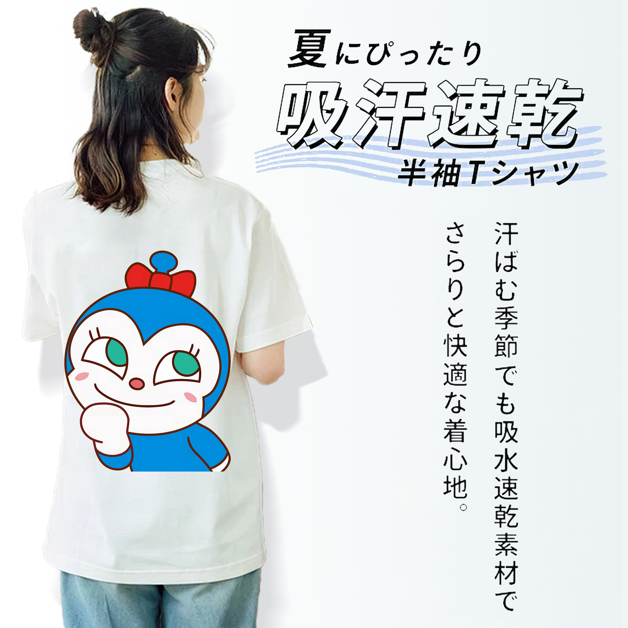 アンパンマン Anpanman レディース半袖Tシャツ(バックプリント)