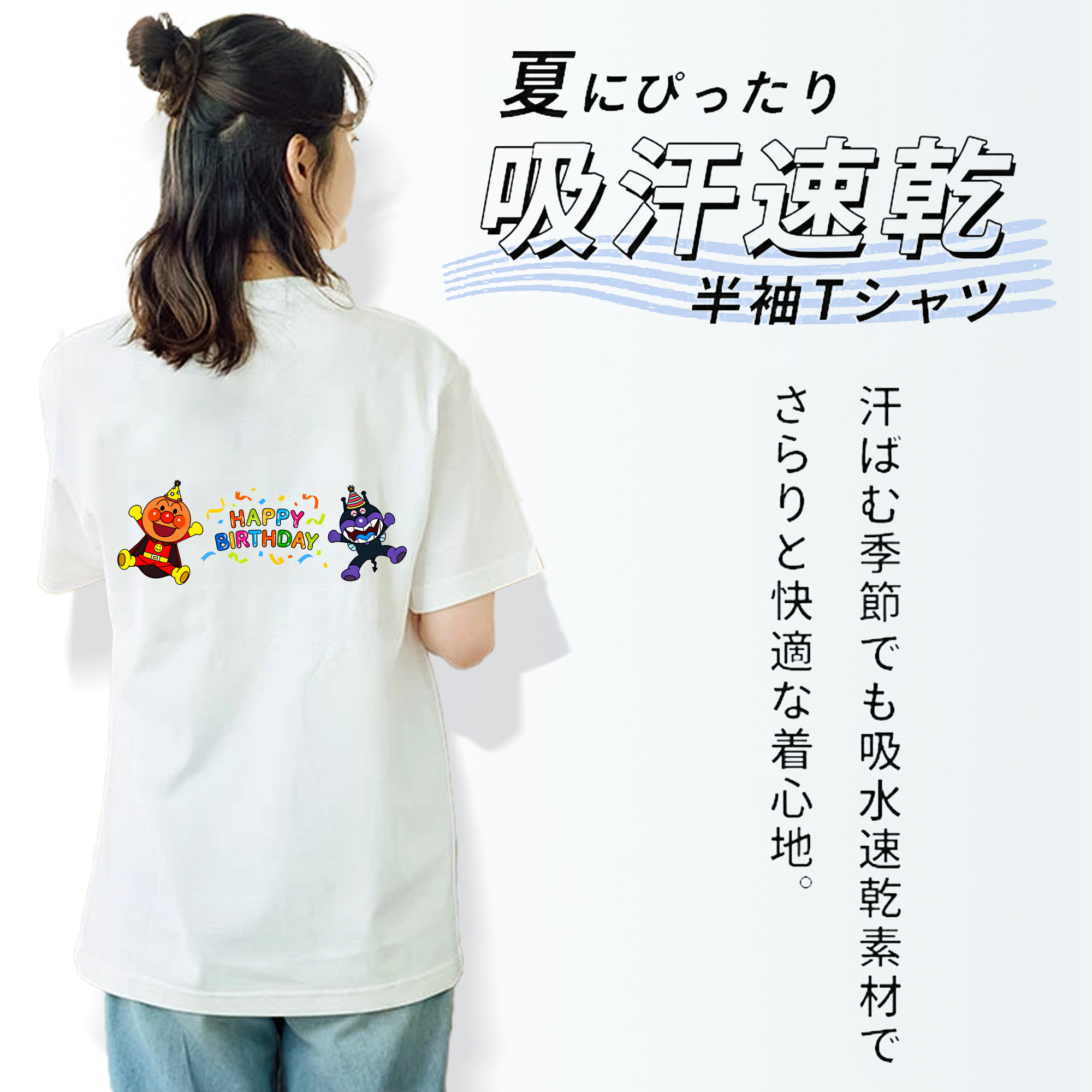 アンパンマン Anpanman レディース半袖Tシャツ(バックプリント)