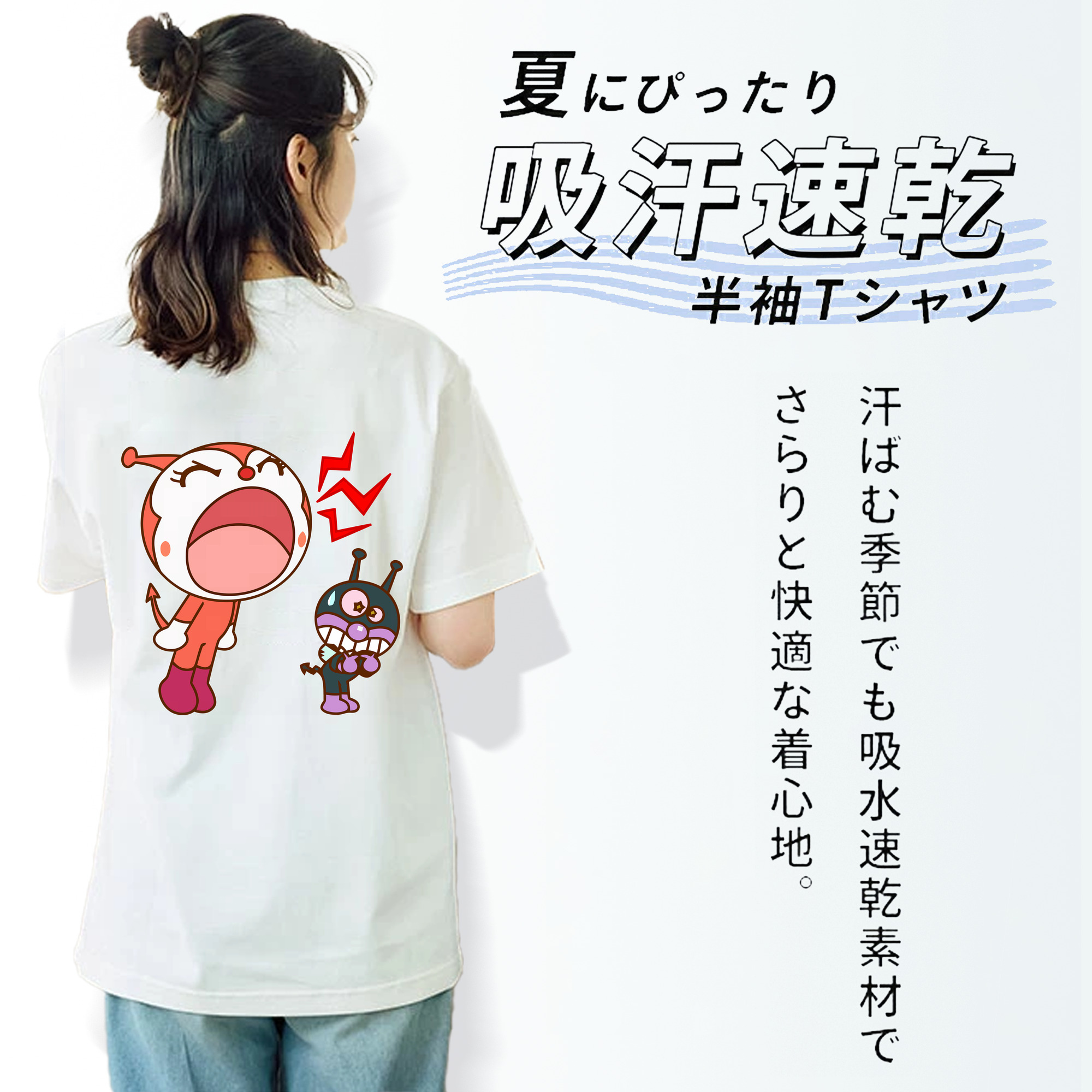 アンパンマン Anpanman レディース半袖Tシャツ(バックプリント)