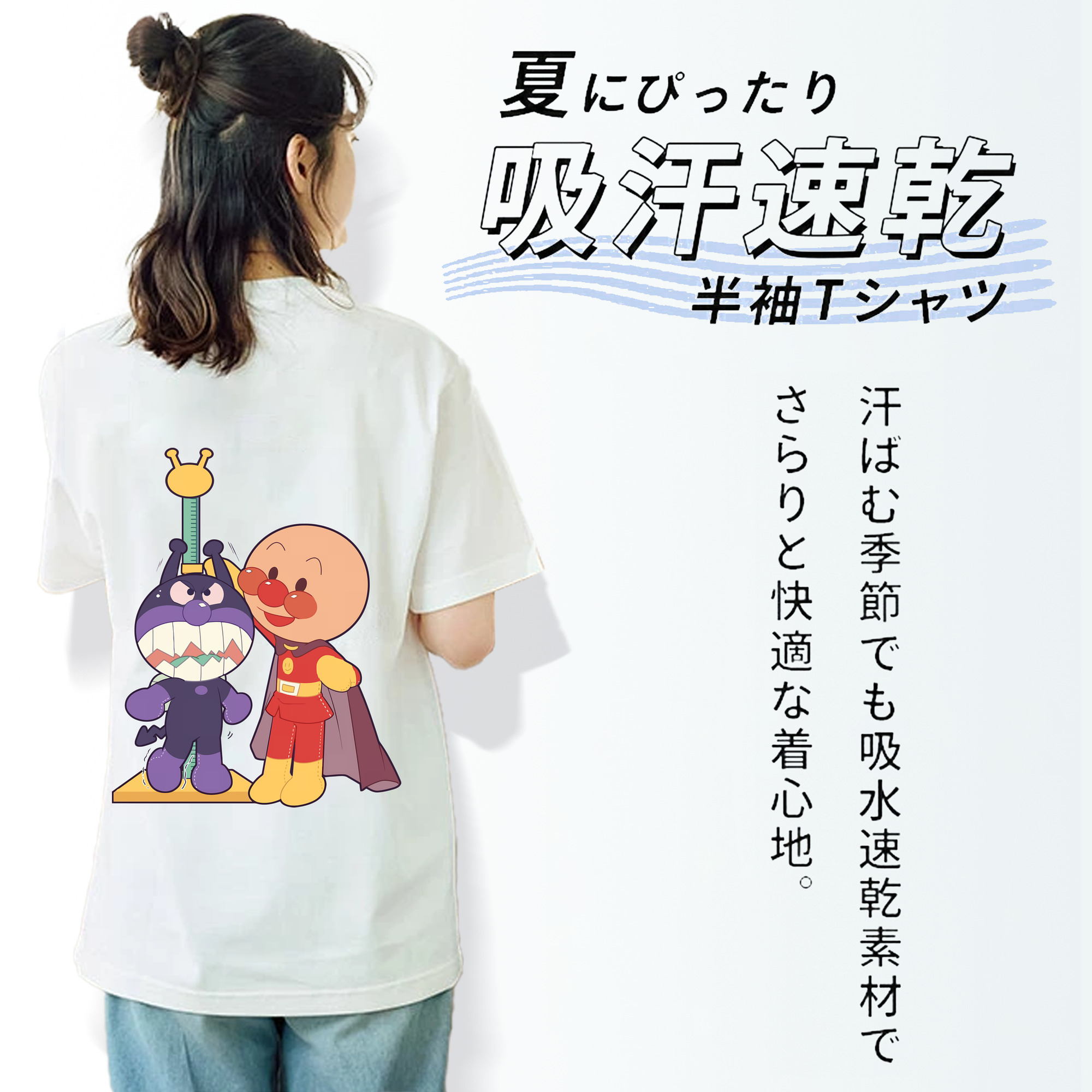 アンパンマン Anpanman レディース半袖Tシャツ(バックプリント)