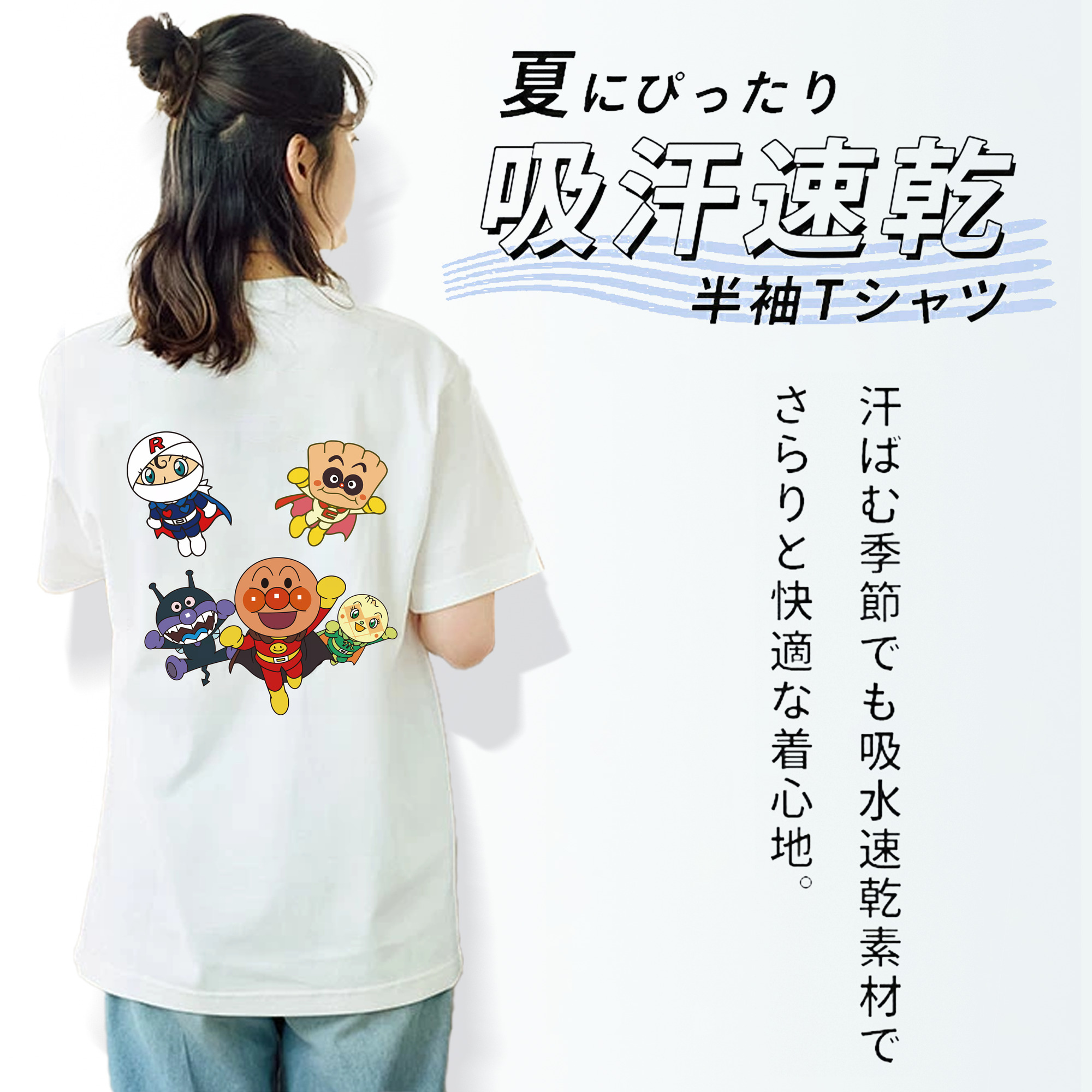 アンパンマン Anpanman レディース半袖Tシャツ(バックプリント)