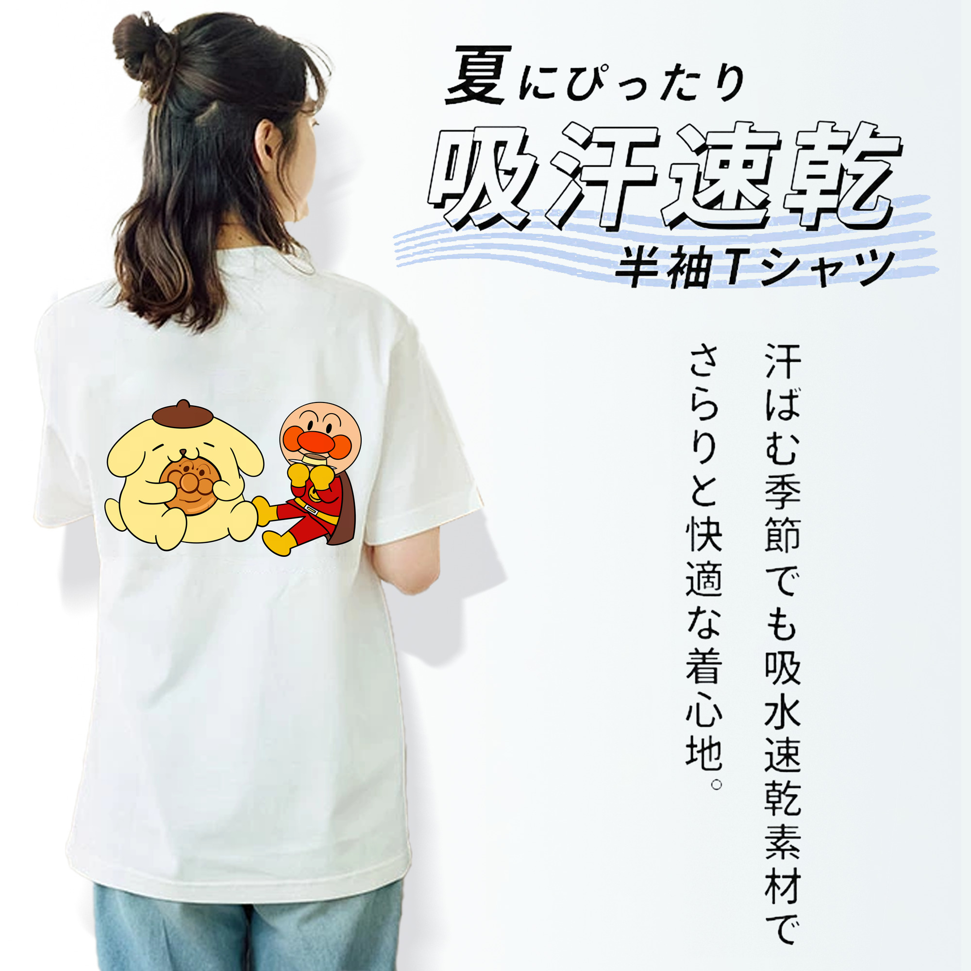 アンパンマン Anpanman レディース半袖Tシャツ(バックプリント)