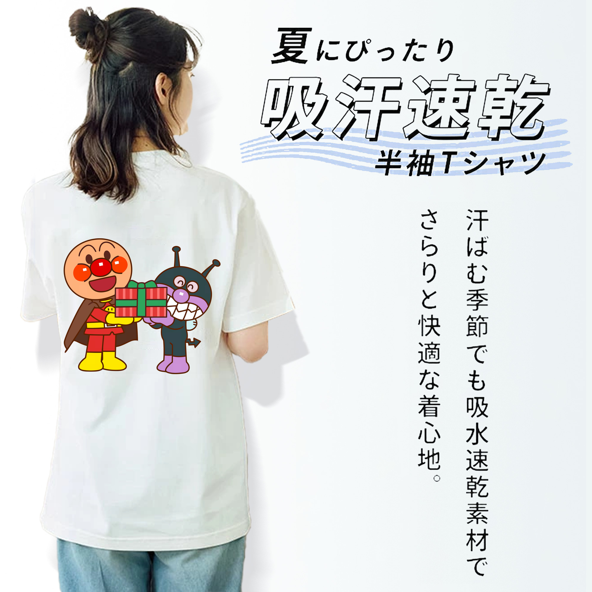 アンパンマン Anpanman レディース半袖Tシャツ(バックプリント)