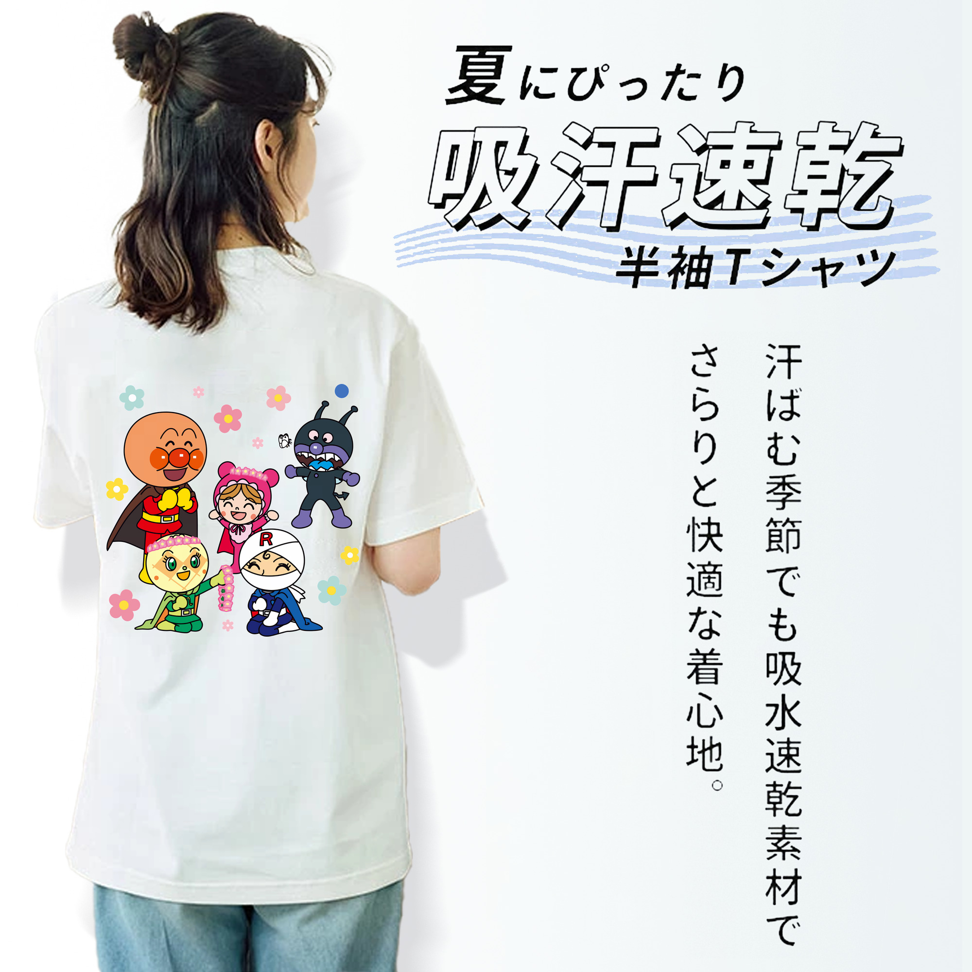 アンパンマン Anpanman レディース半袖Tシャツ(バックプリント)
