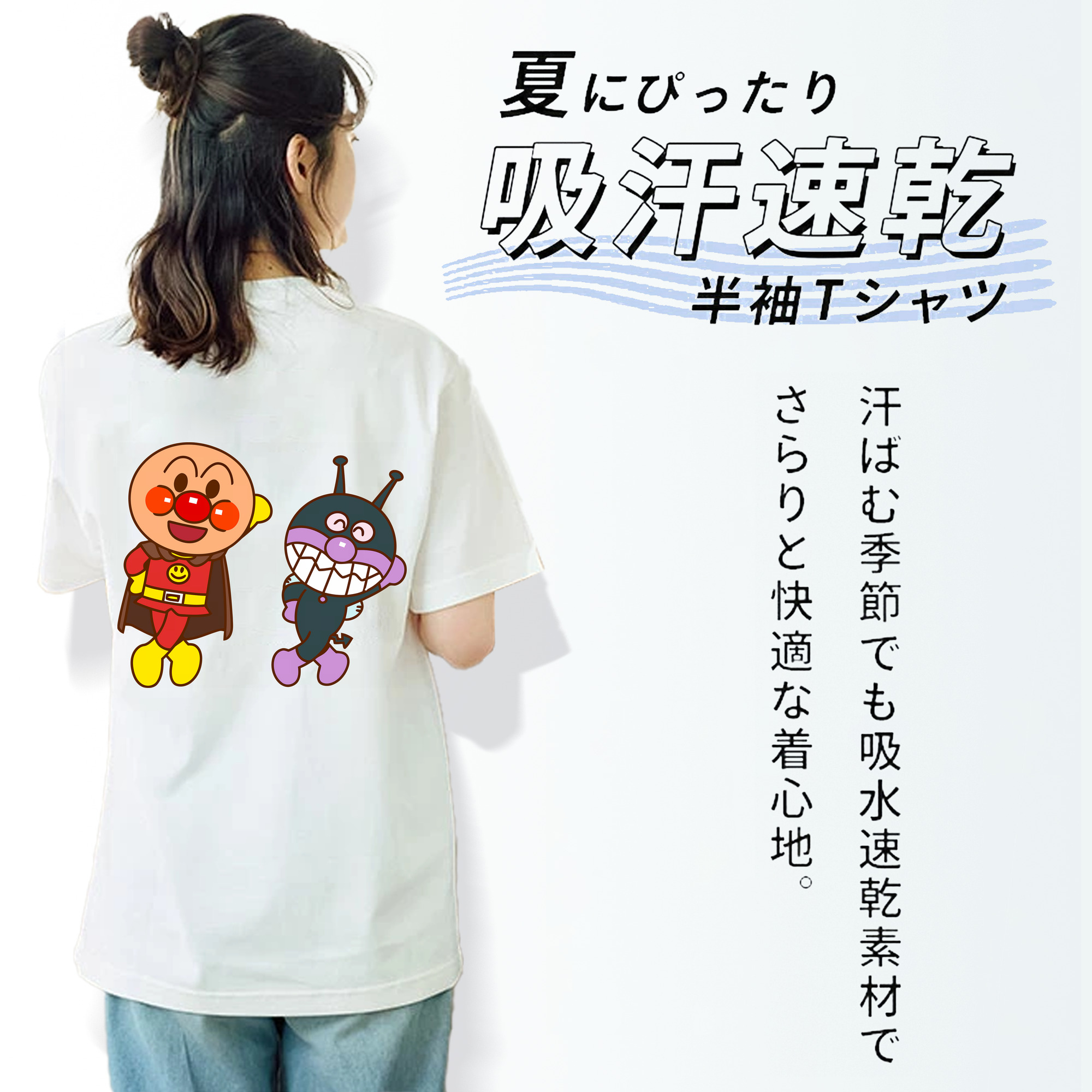 アンパンマン Anpanman レディース半袖Tシャツ(バックプリント)