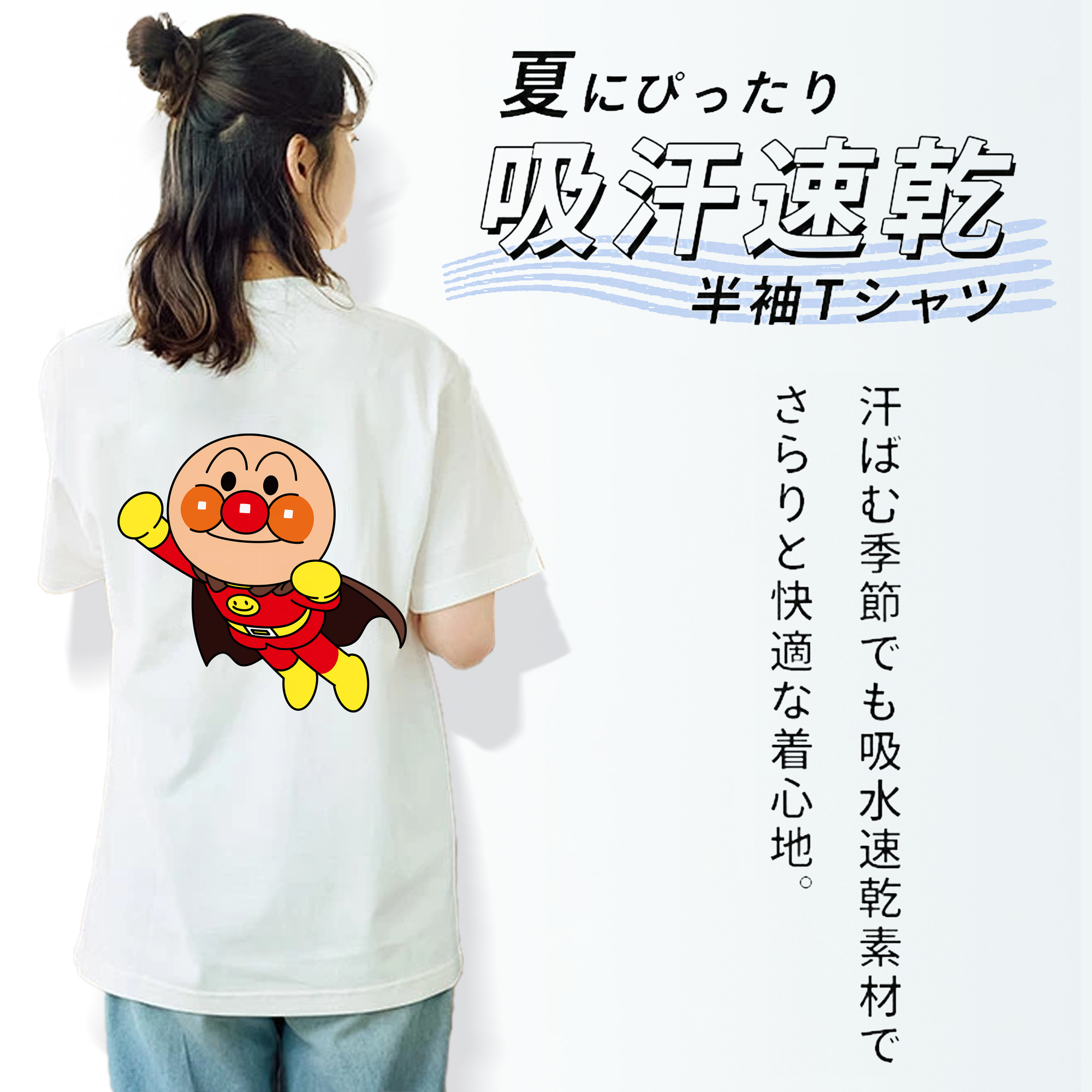 アンパンマン Anpanman レディース半袖Tシャツ(バックプリント)