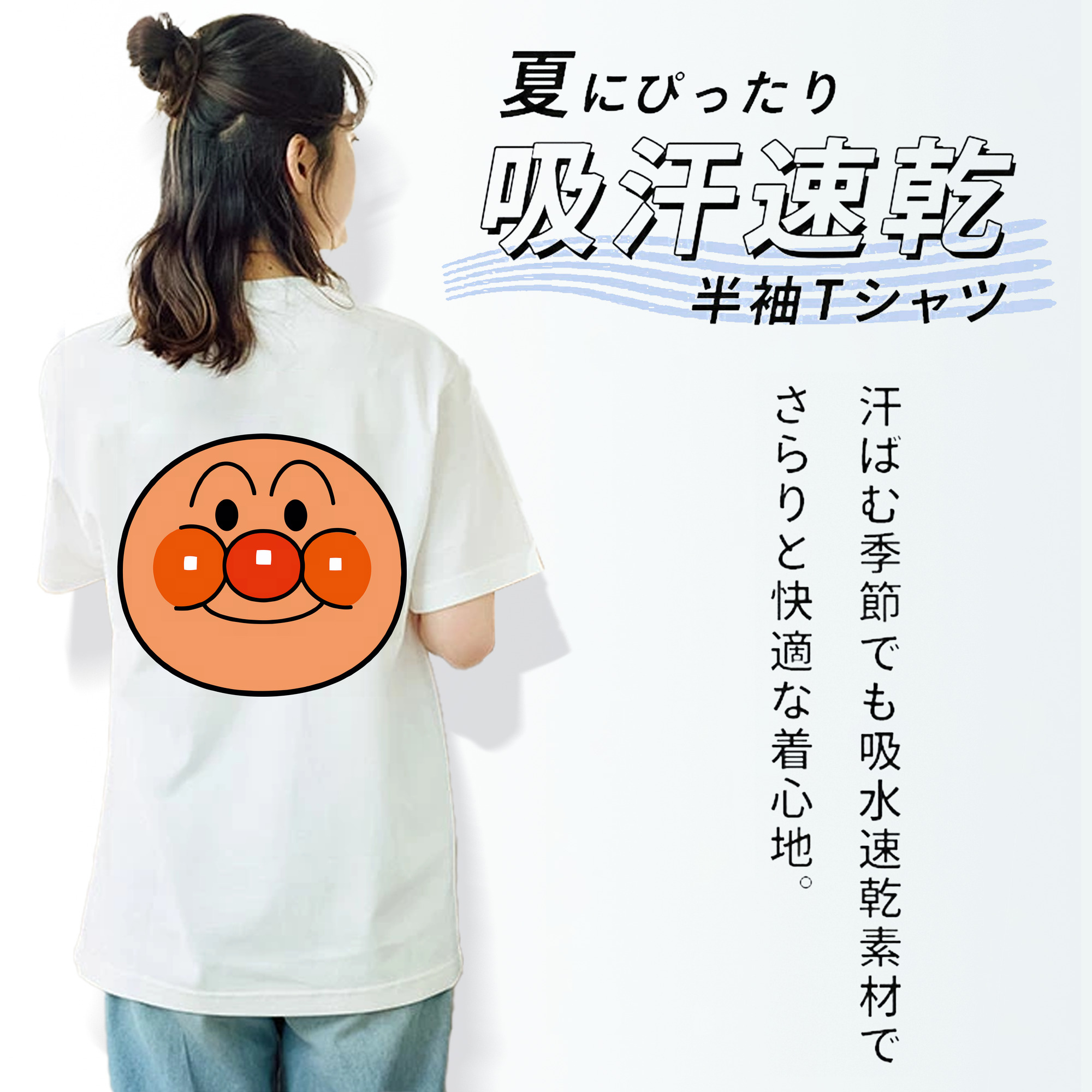 アンパンマン Anpanman レディース半袖Tシャツ(バックプリント)